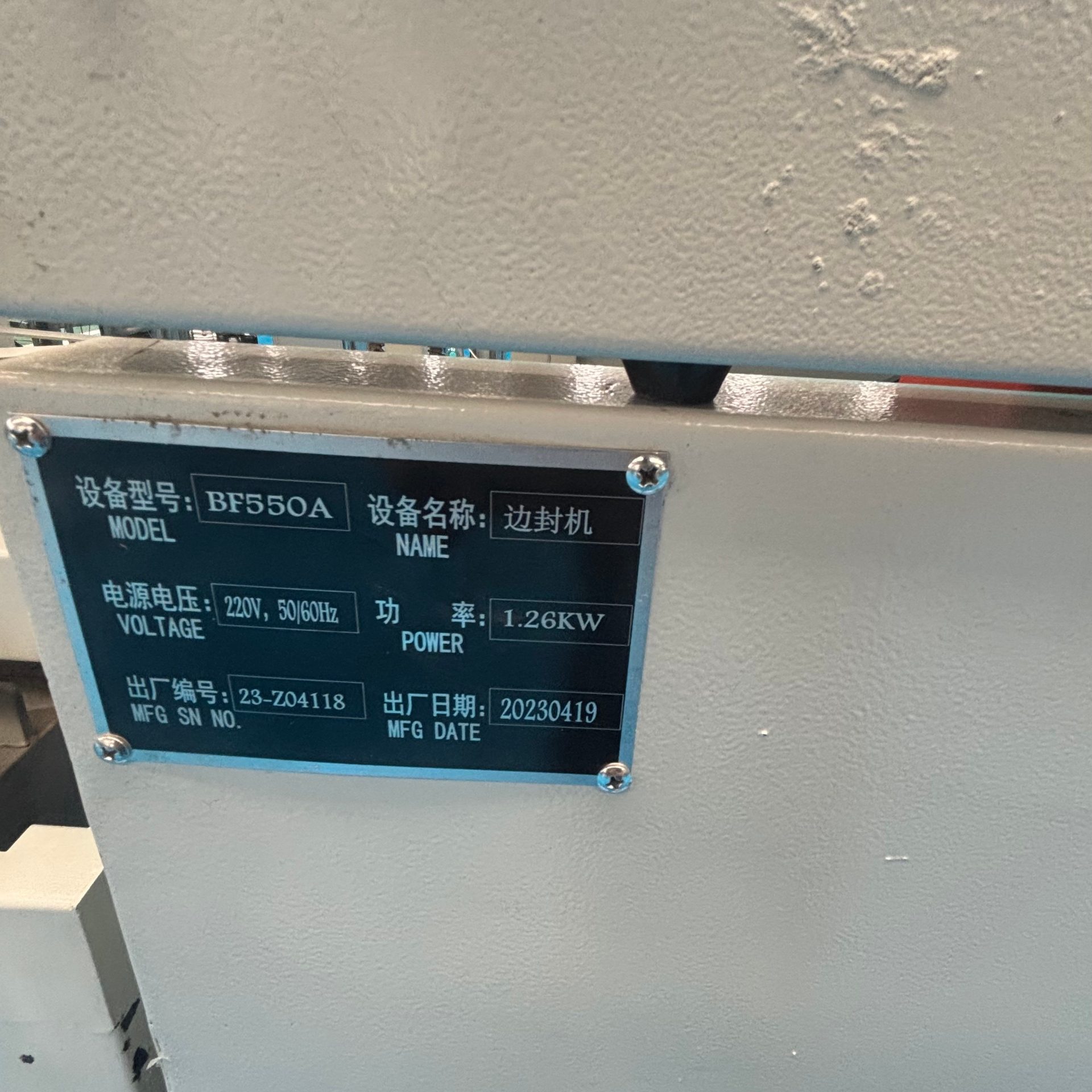 Used Side Sealing Machine &mdash; Model BF550A image 6