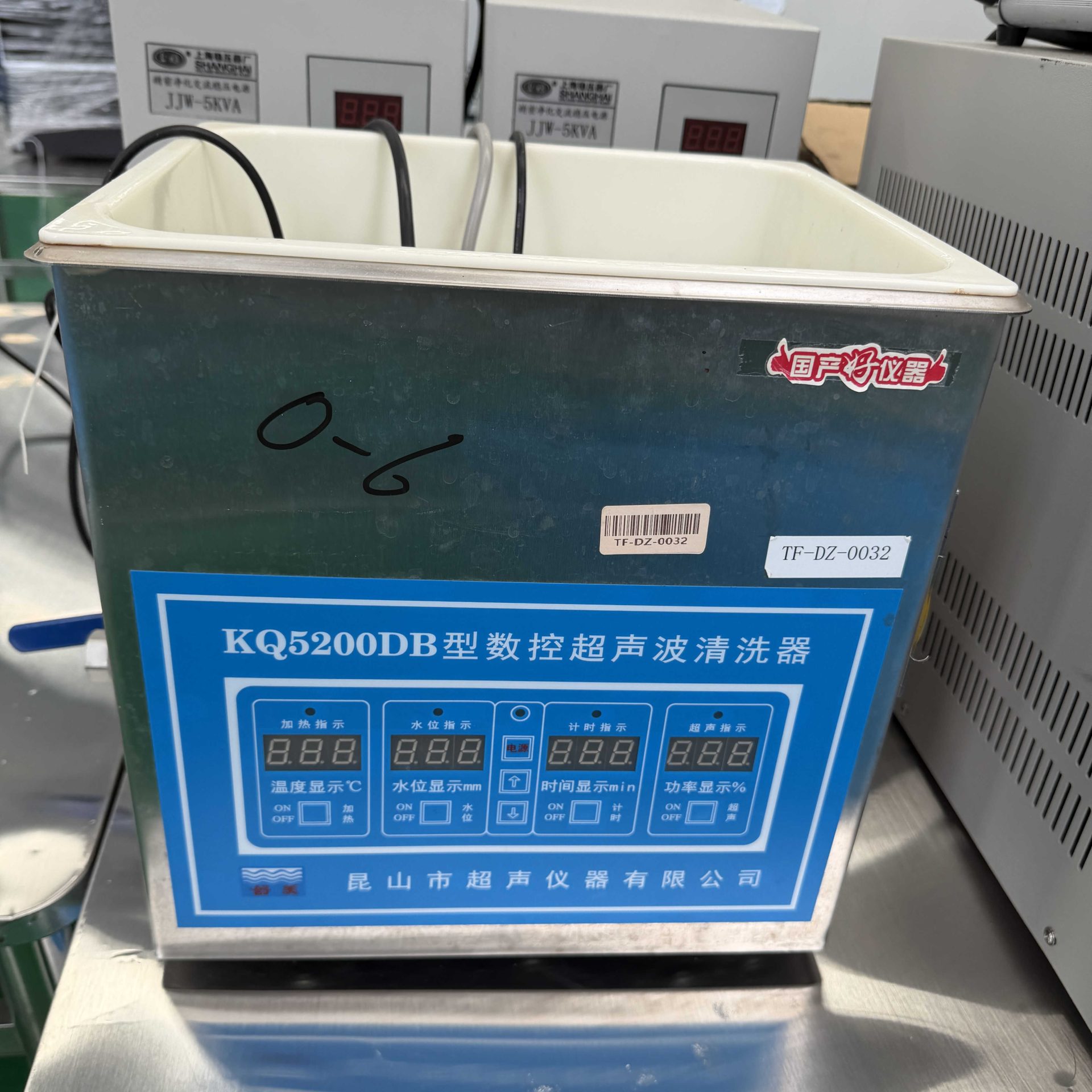 Used Ultrasonic Cleaner &mdash; Model KQ5200DB