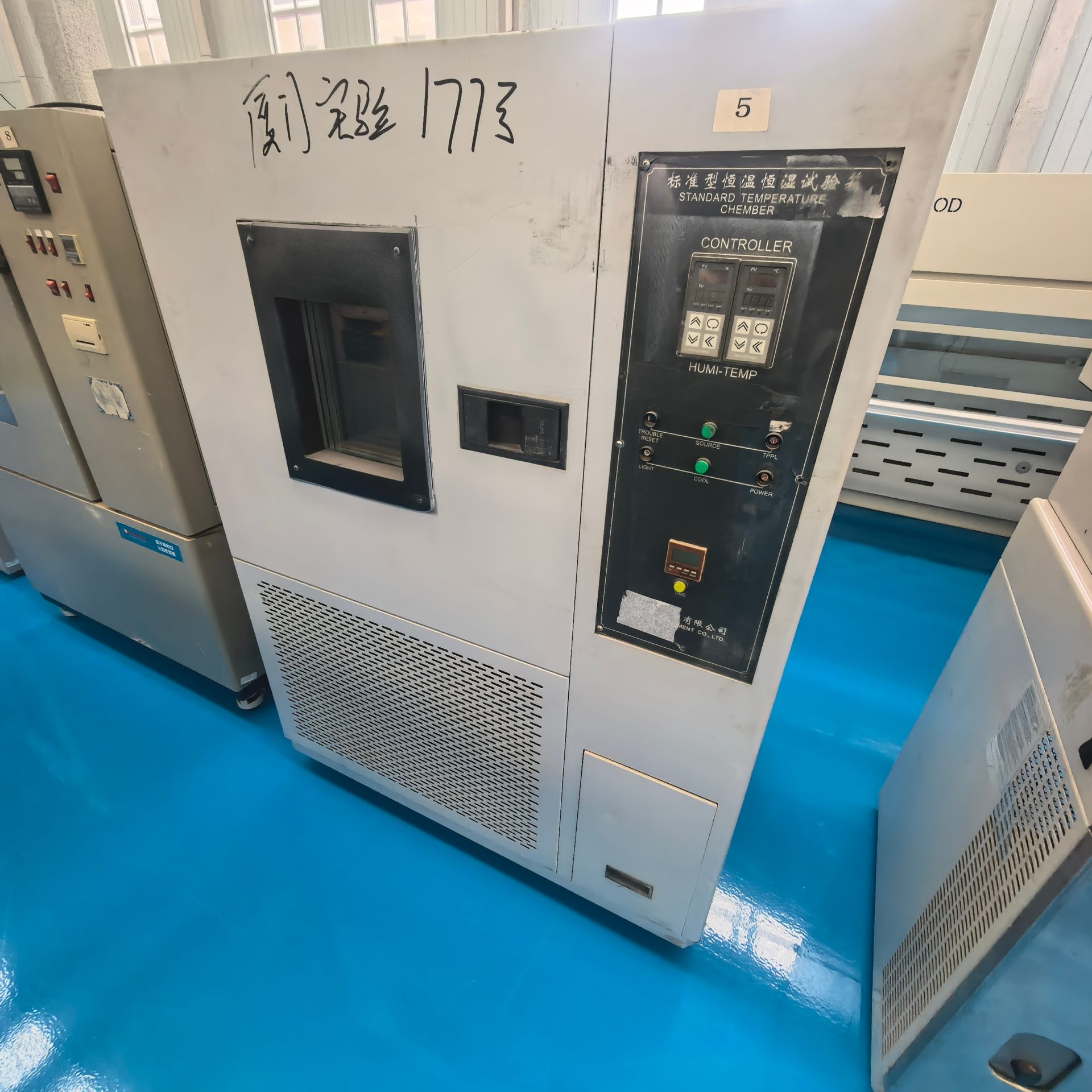 Used Temperature & Humidity Test Chamber image 5