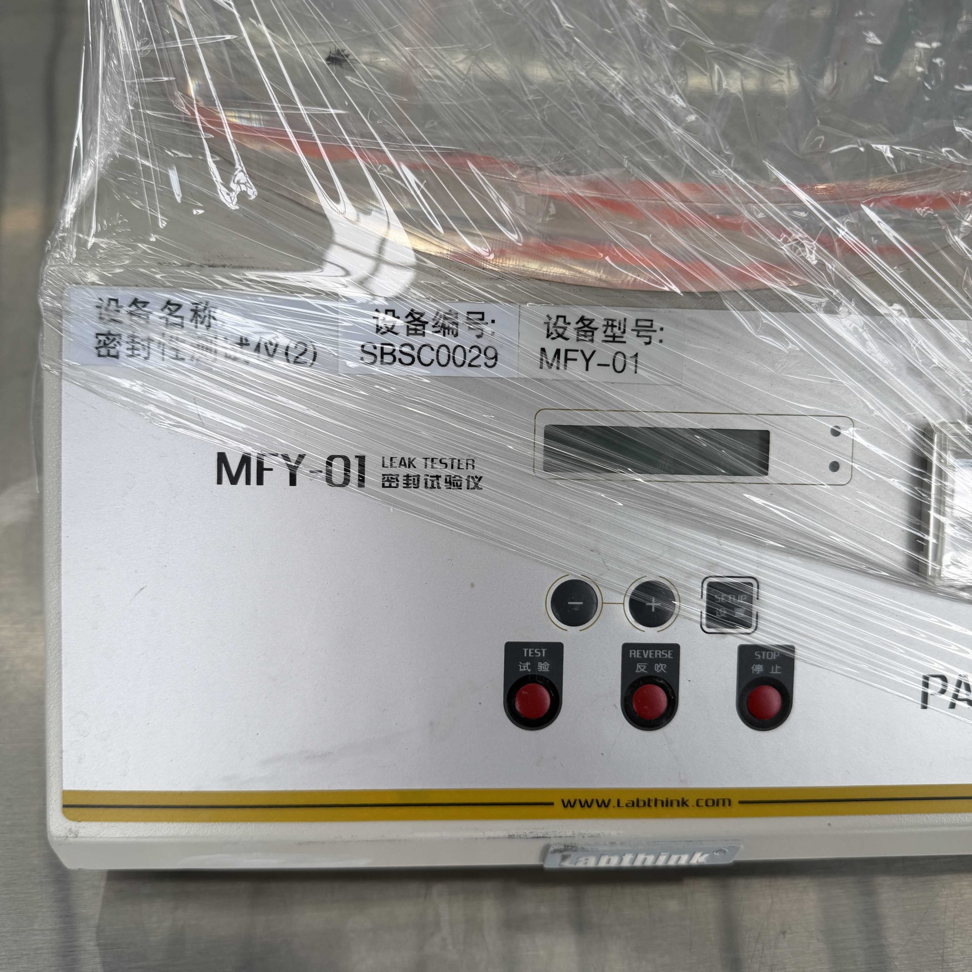 Used Seal Integrity Tester &mdash; Model MFY-01 image 6