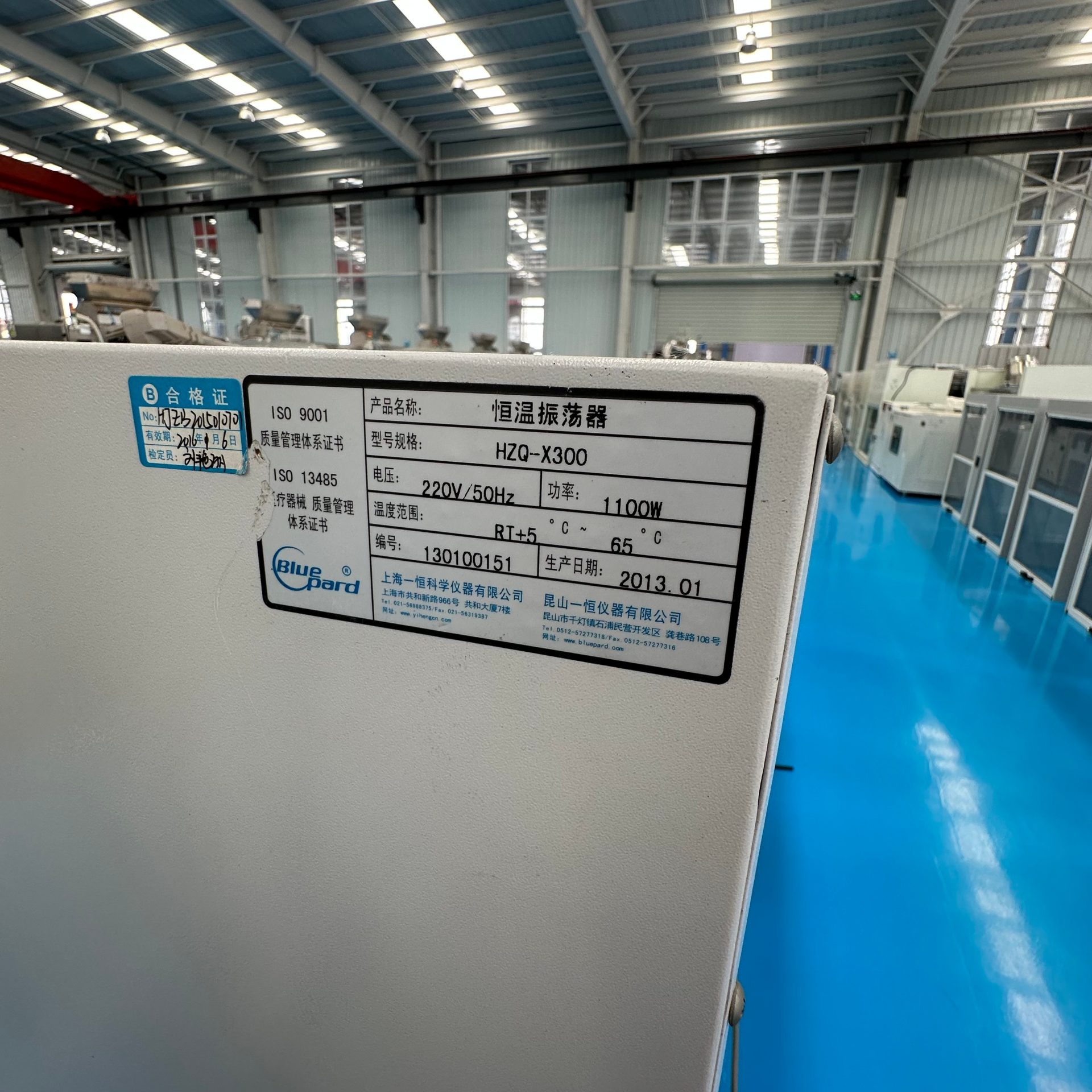 Used Temperature Controlled Shaker &mdash; Model XZQ-X300 image 6