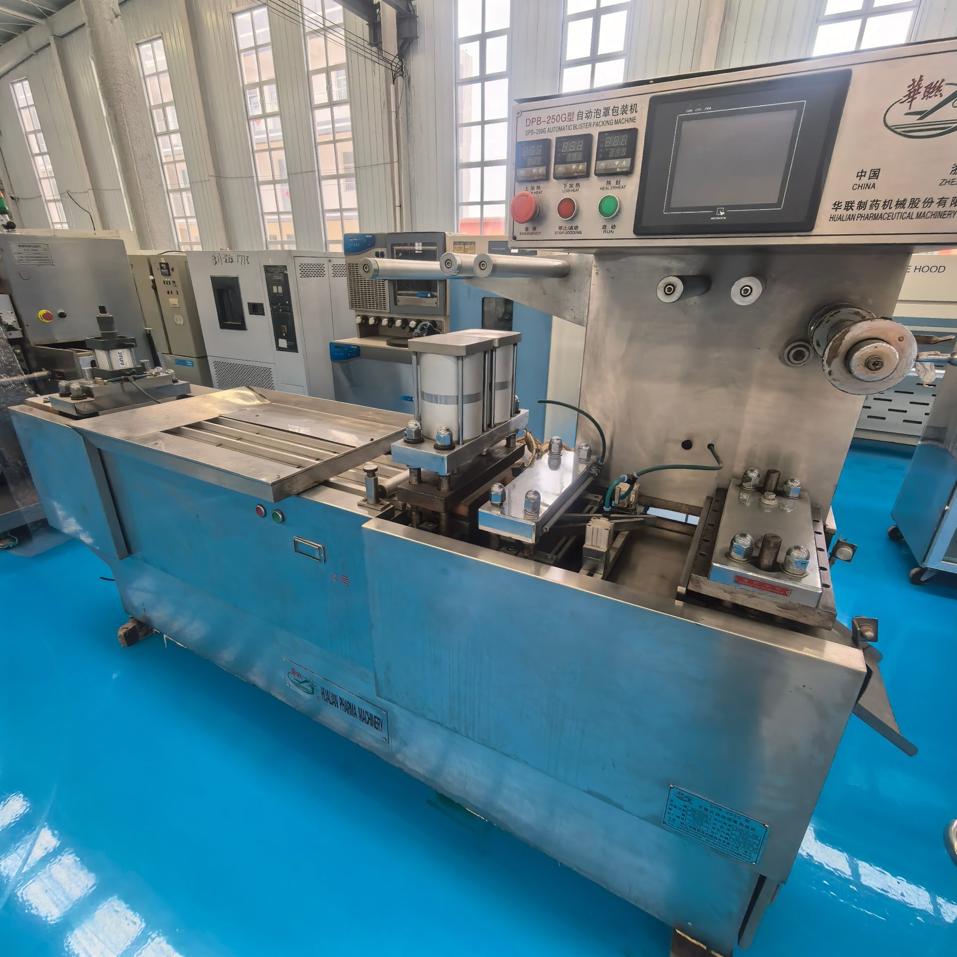 Used Blister Packaging Machine &mdash; Model 250 image 5