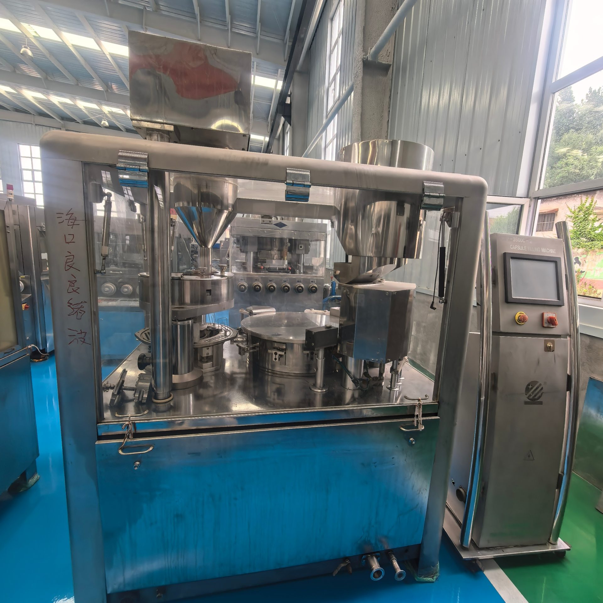 Used Capsule Filling Machine &mdash; Model NJP-3500