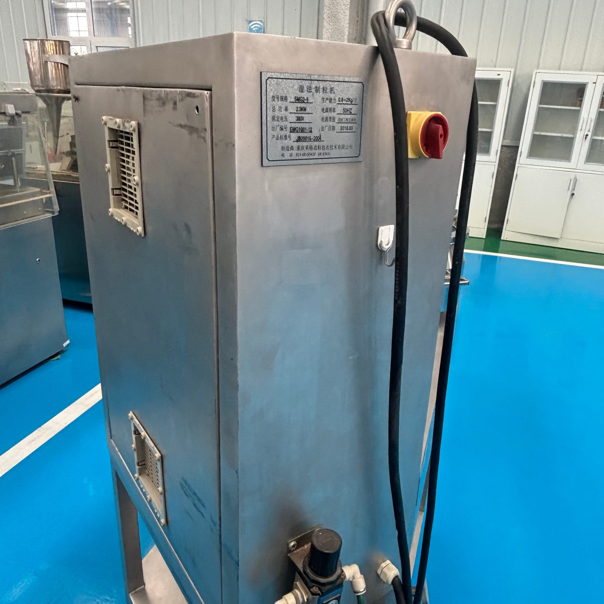 Used Granulator &mdash; Model SMG2-6 image 2