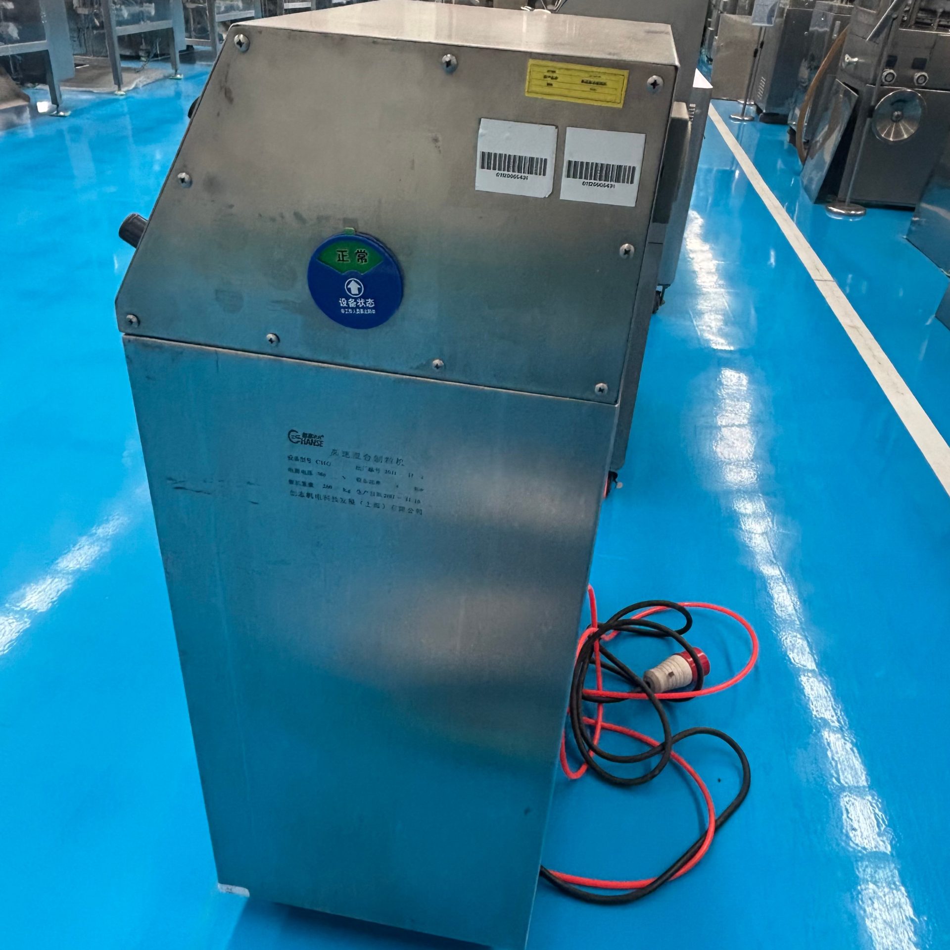Used Granulator &mdash; Model CHG image 4