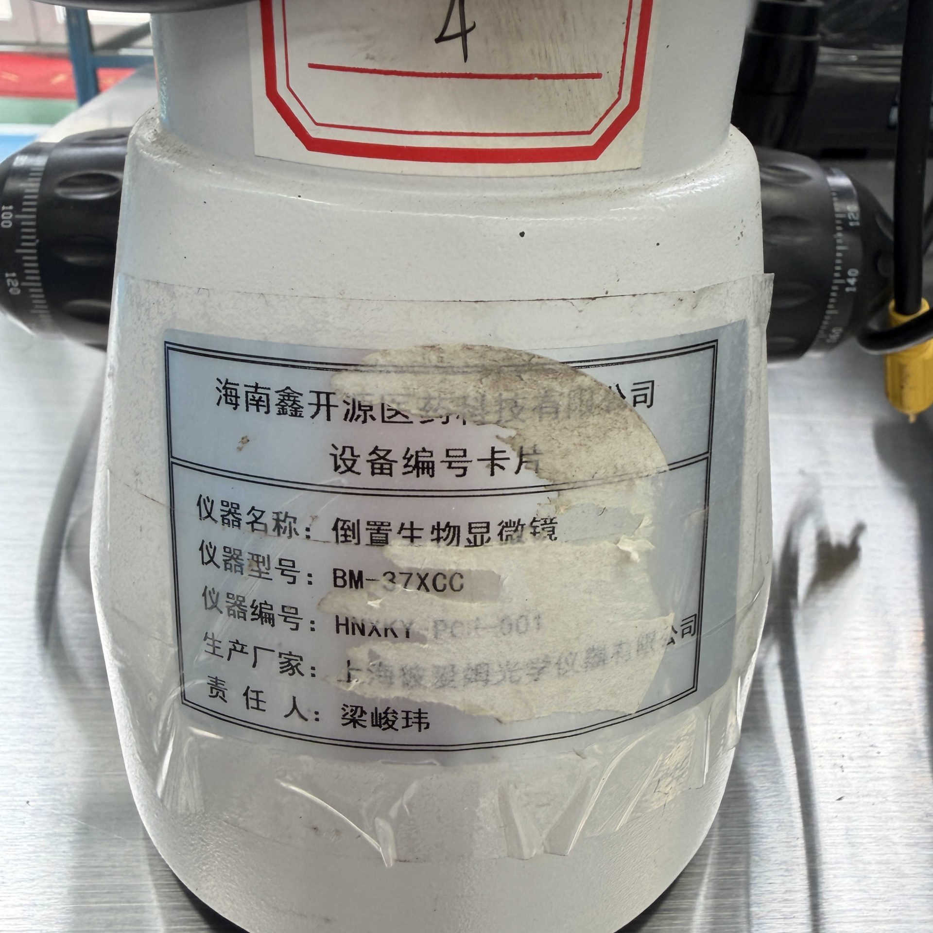Used Microscope &mdash; Model 37xcc image 6
