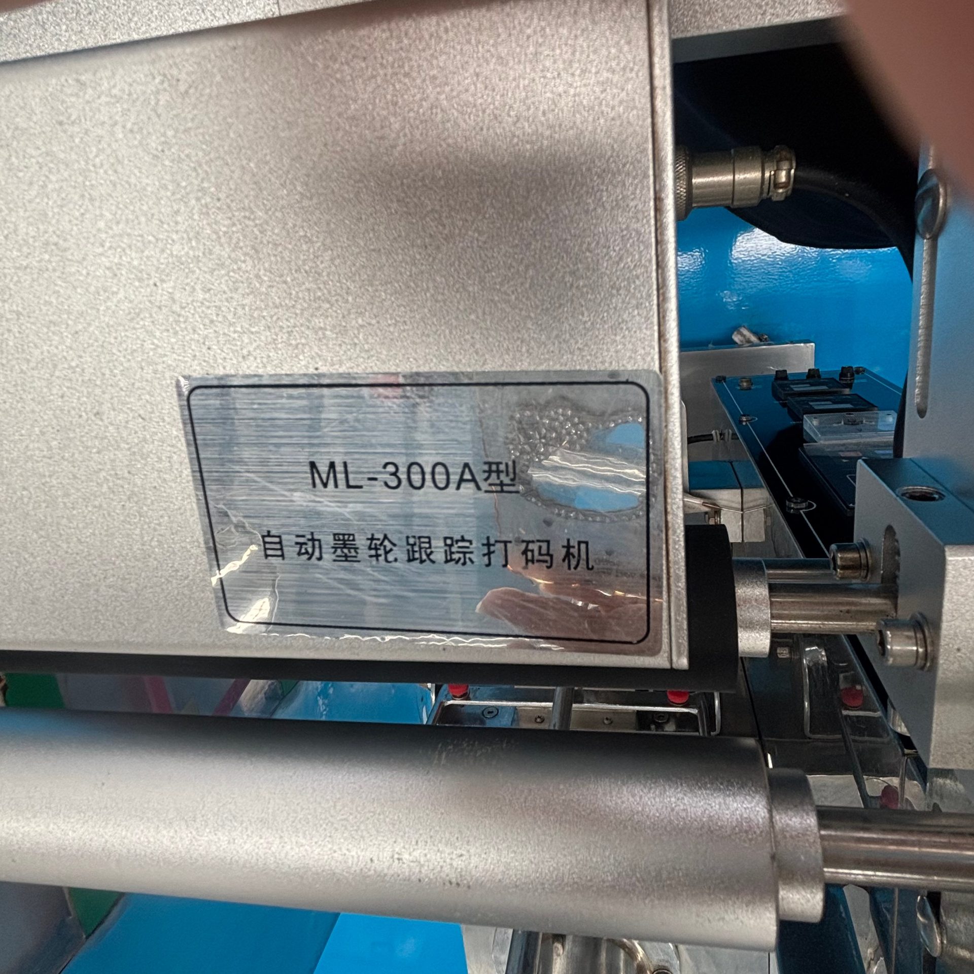 Used Coding Machine &mdash; Model ML-300A image 6