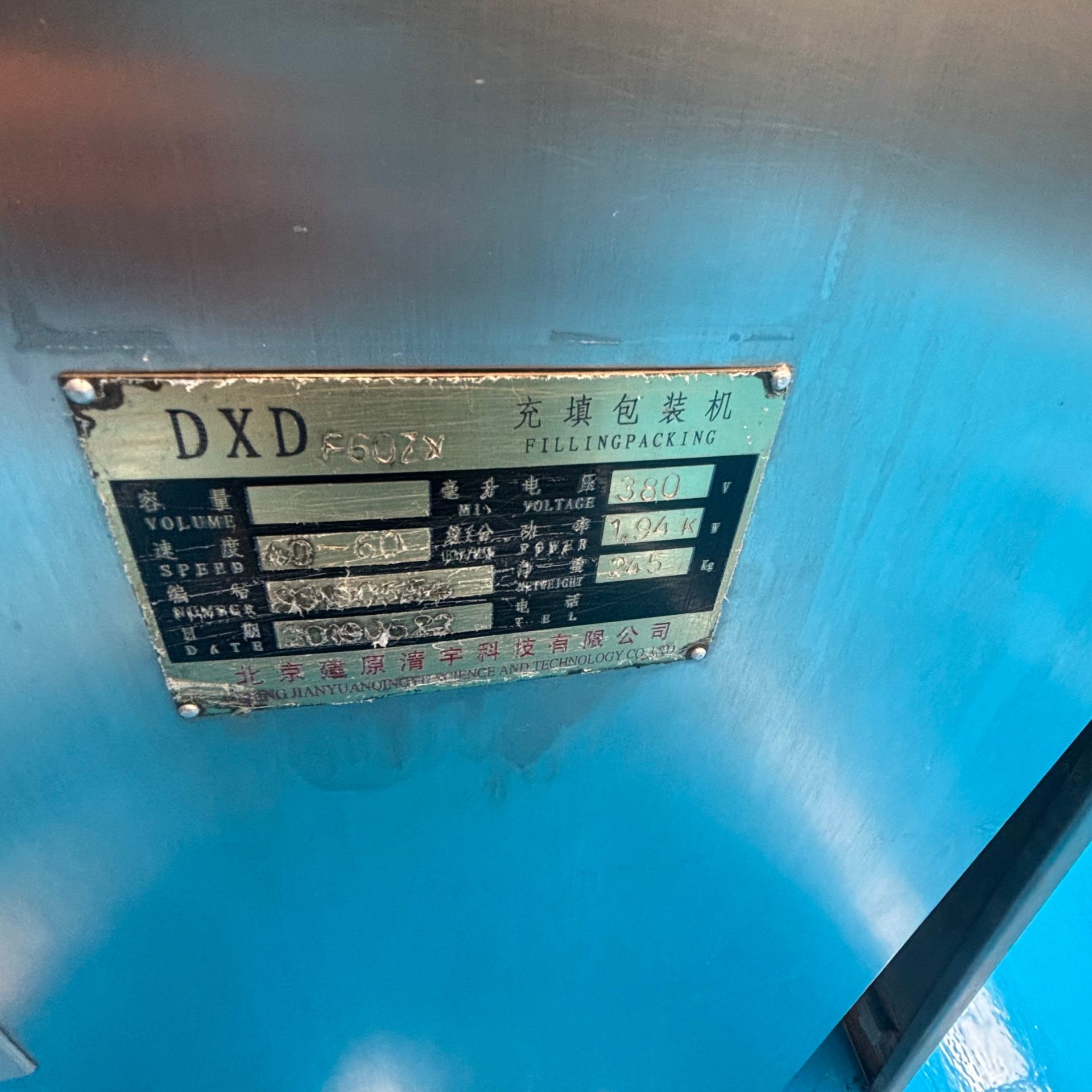 Used Packaging Machine &mdash; Model DXD60 image 6
