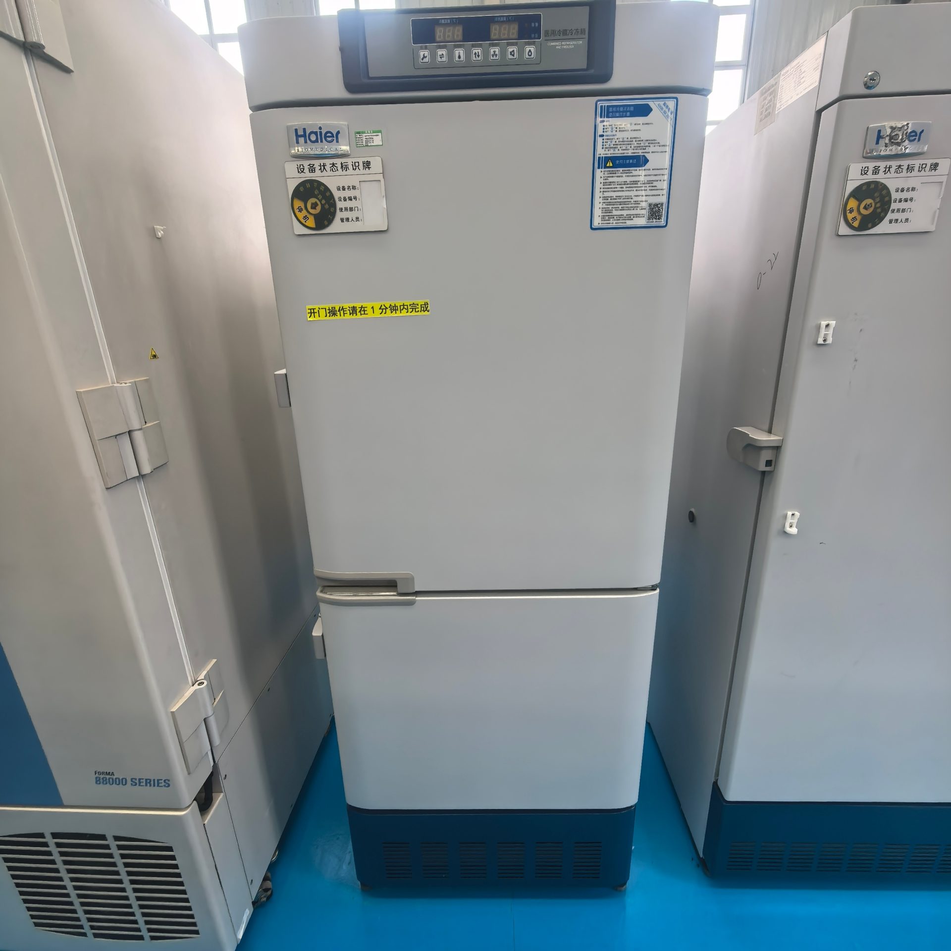Used Laboratory Refrigerator