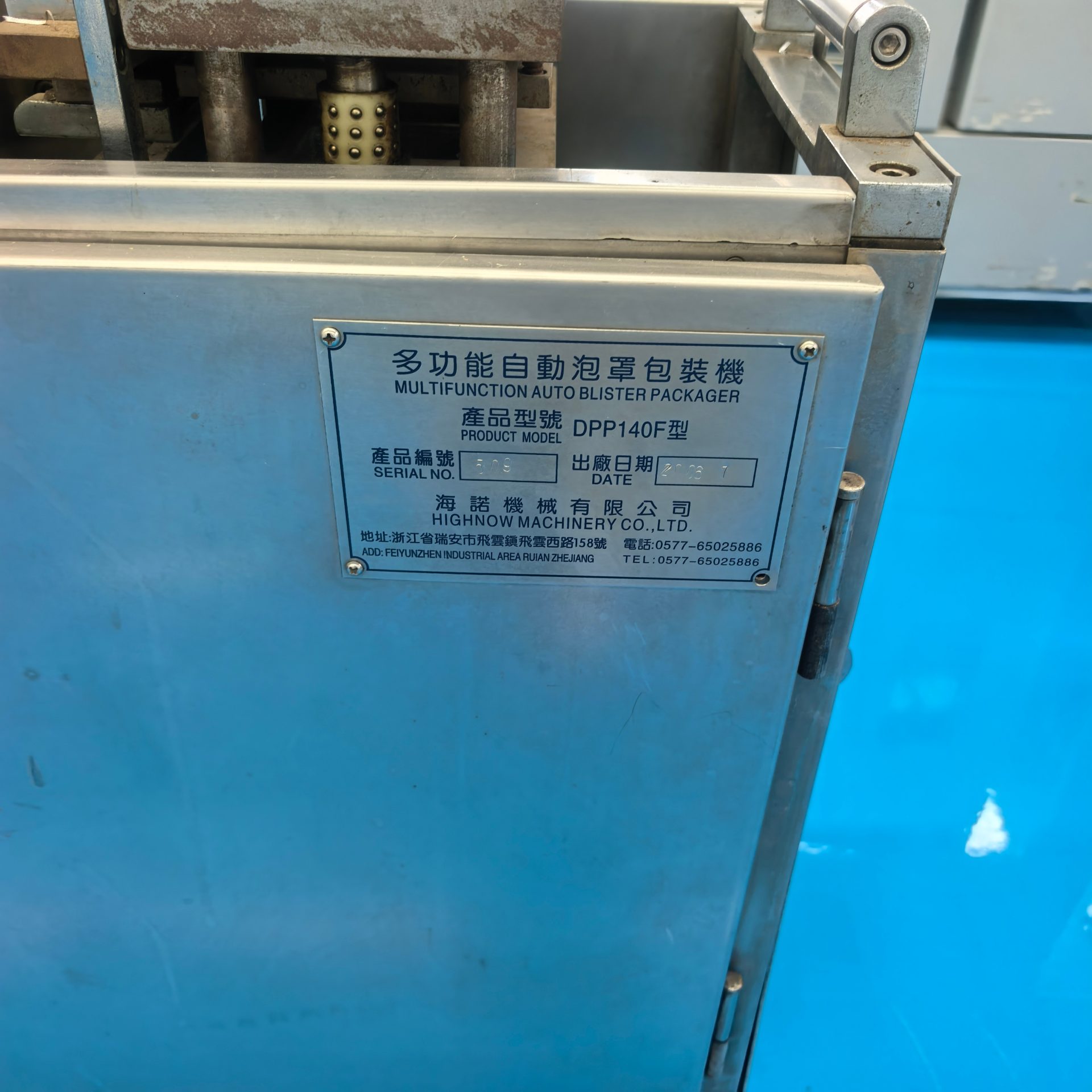 Used Blister Packaging Machine &mdash; Model 140 image 6