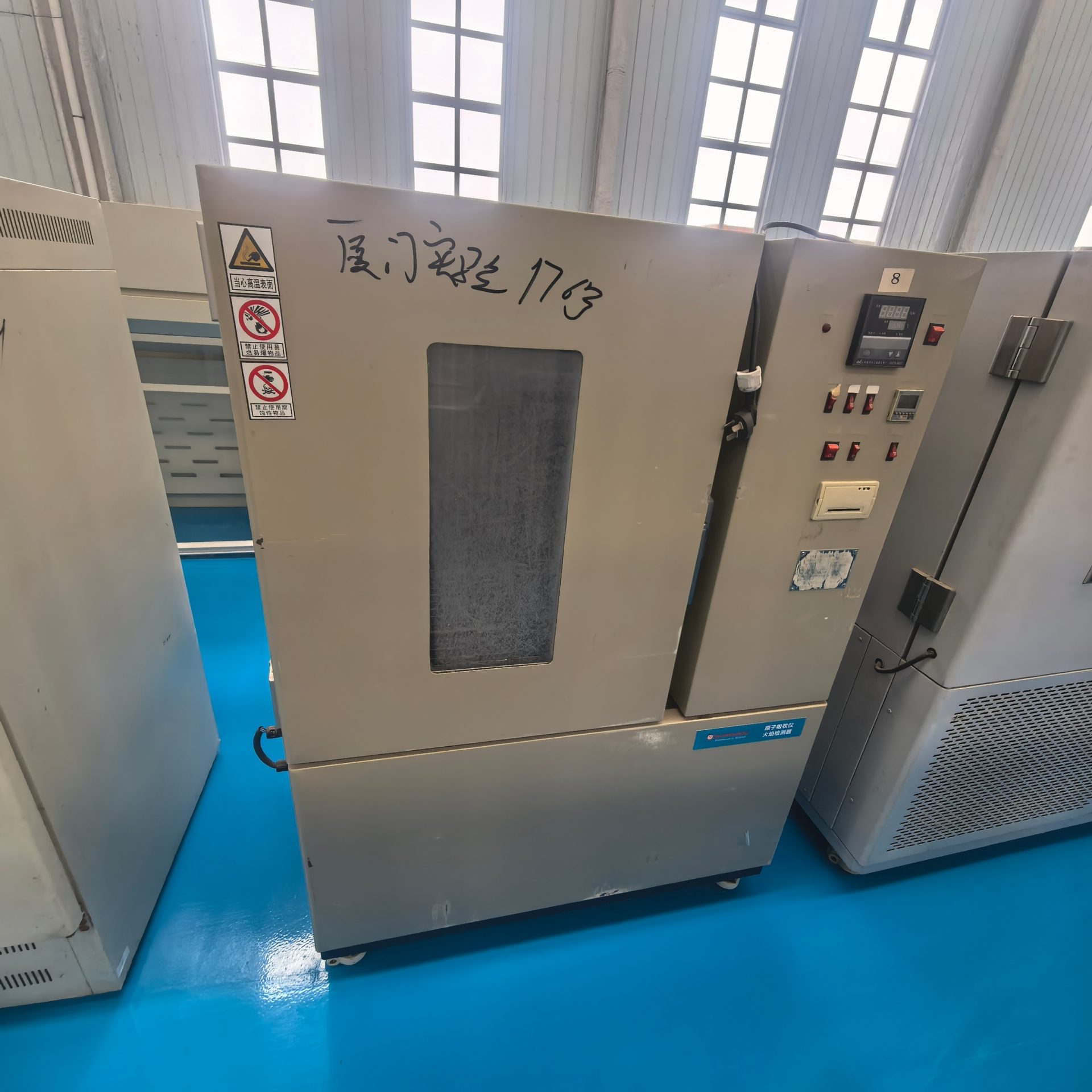 Used Atomic Absorption Spectrophotometer &mdash; Unit 262