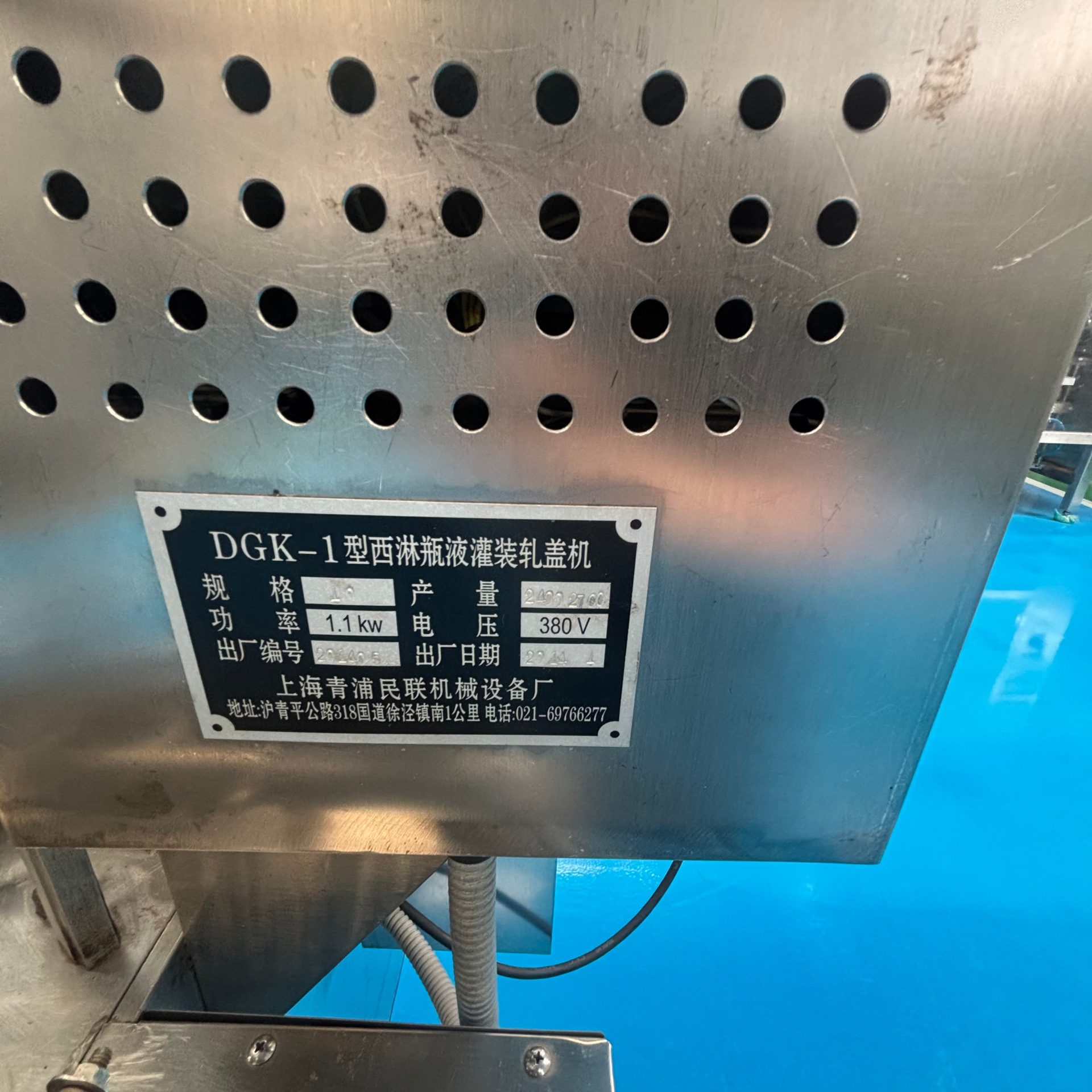 Used Vial Filling and Crimping Machine &mdash; Model DGK-1 image 6