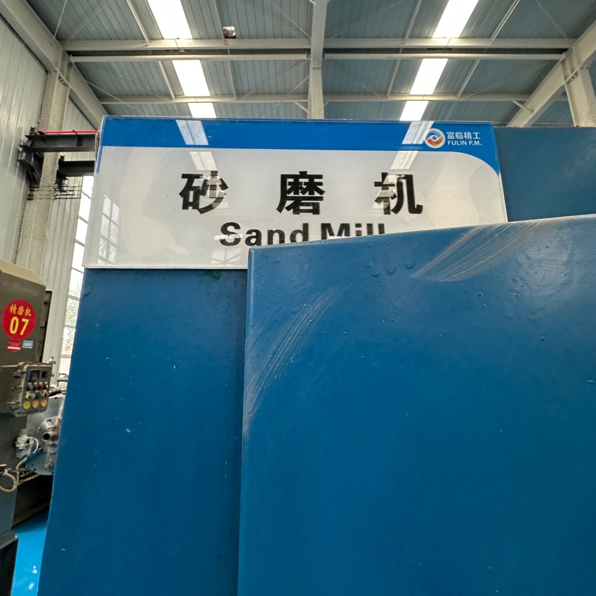 Used Horizontal Bead Mill image 6