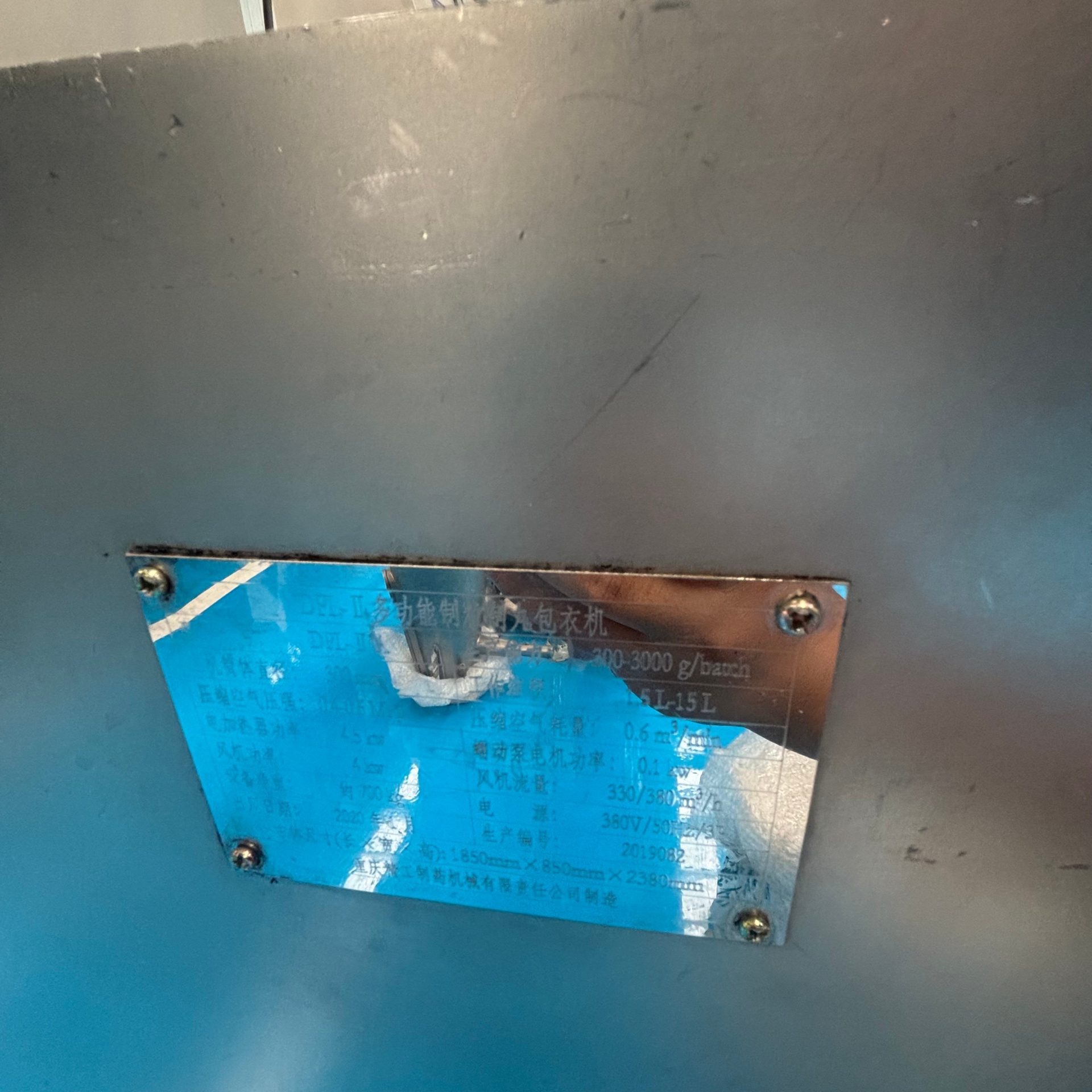 Used Tablet Coating Machine &mdash; Model DVL-II image 6
