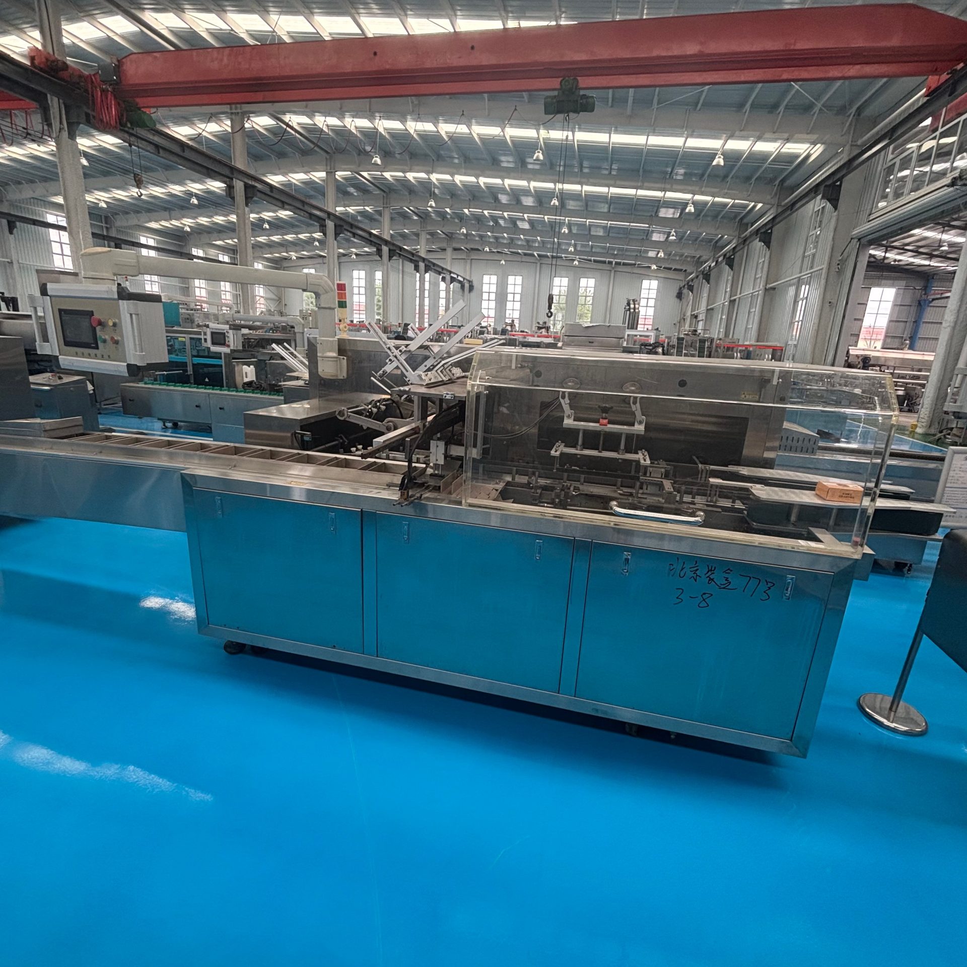 Used Cartoning Machine &mdash; Model ZMJ-160-A