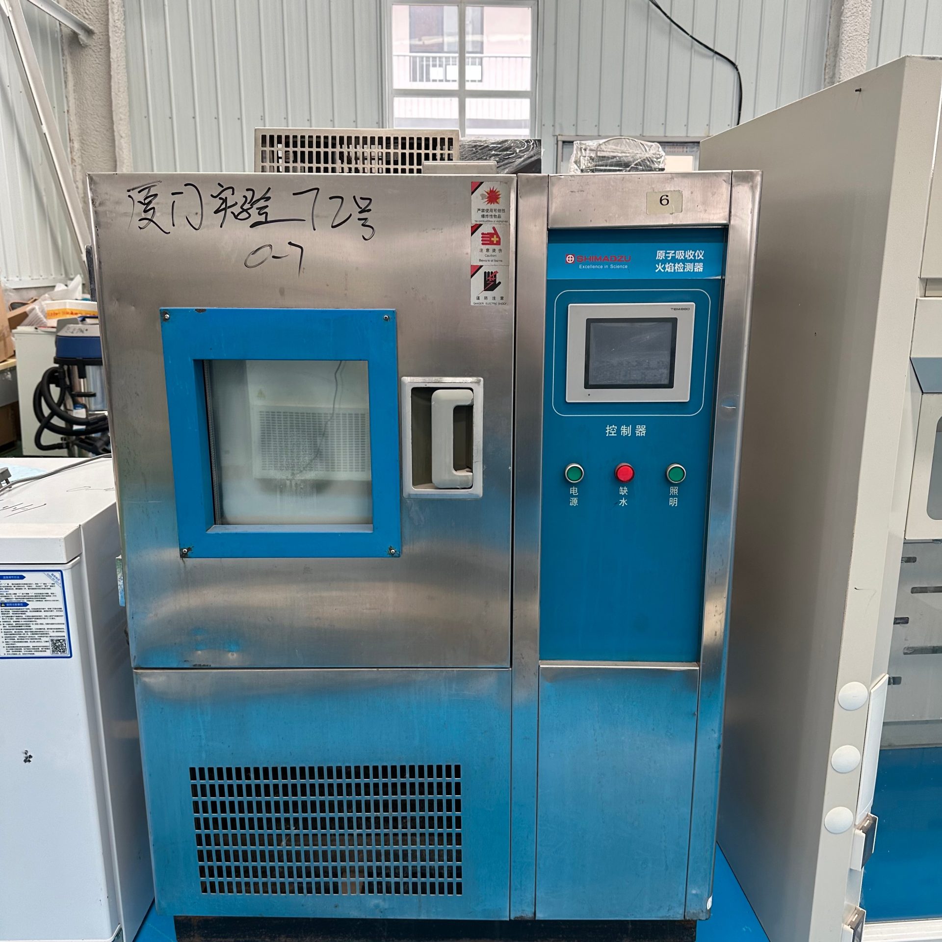 Used Atomic Absorption Spectrophotometer