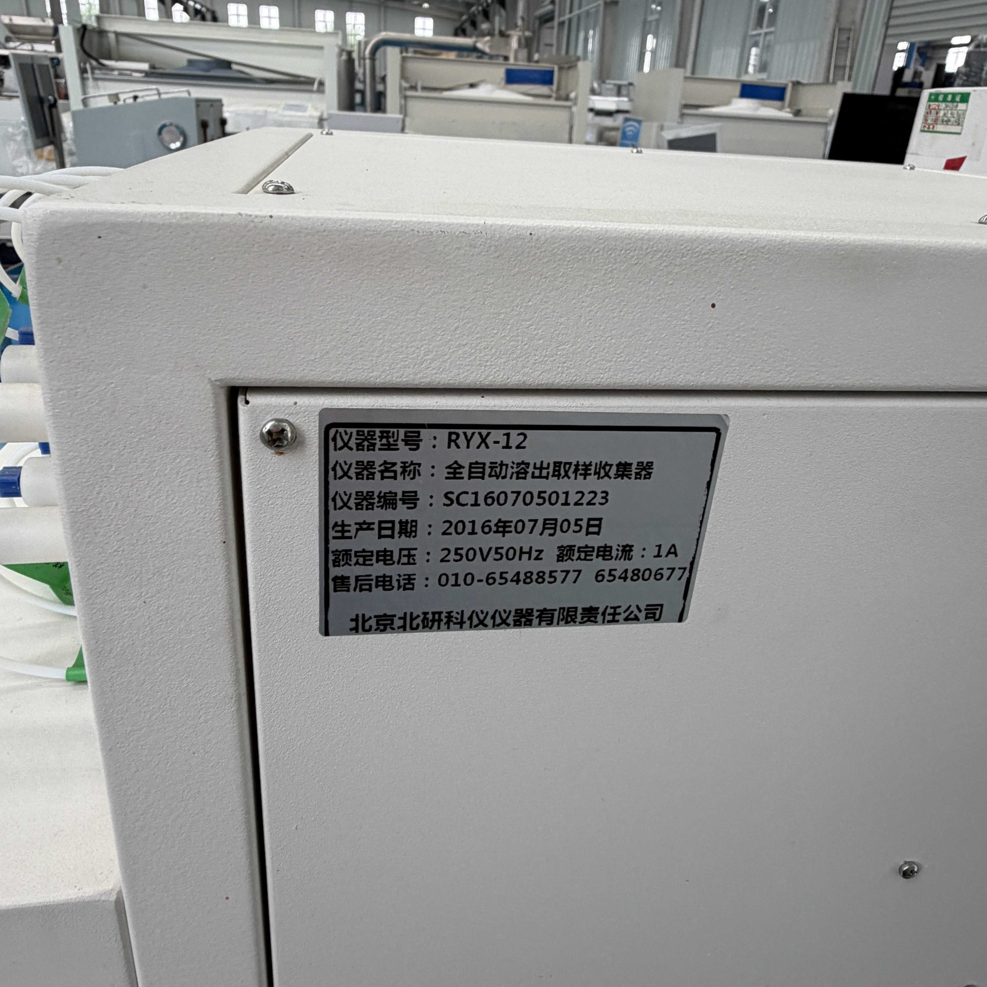 Used Dissolution Tester &mdash; Model RYX-12 image 6