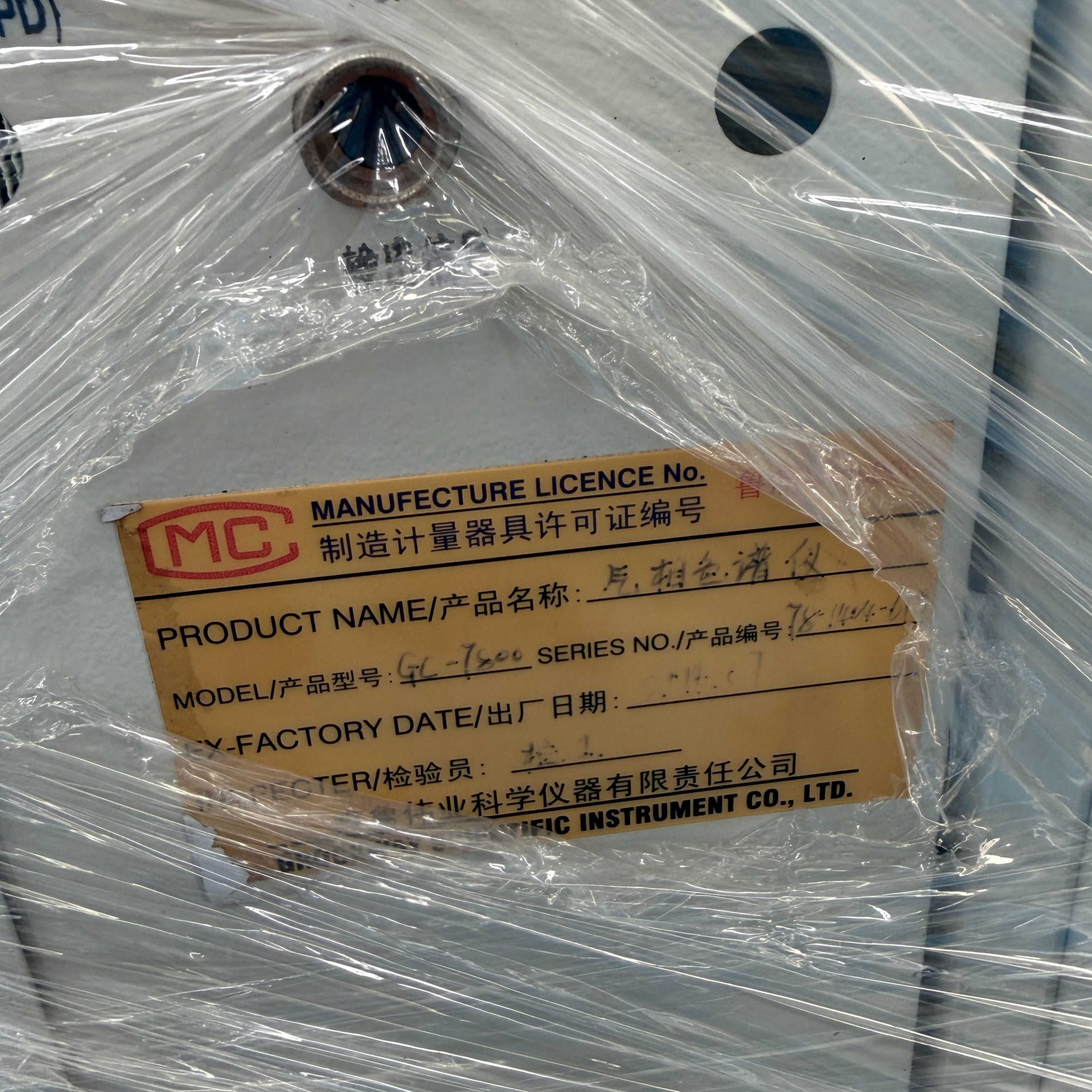 Used Gas Chromatograph &mdash; Model GC-7800 image 7