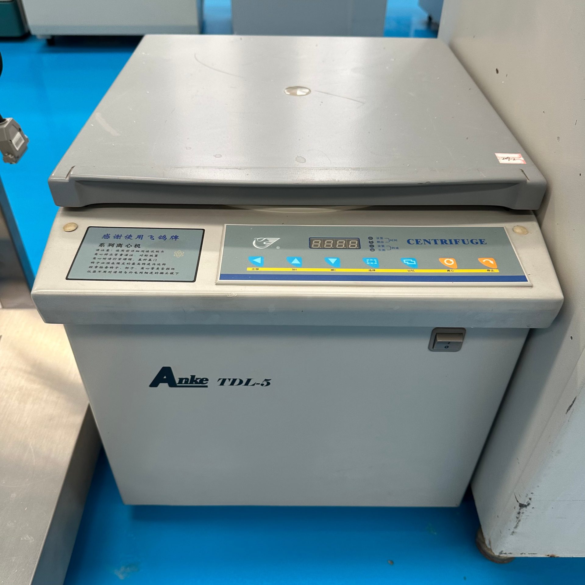 Used Centrifuge &mdash; Model TDL-5