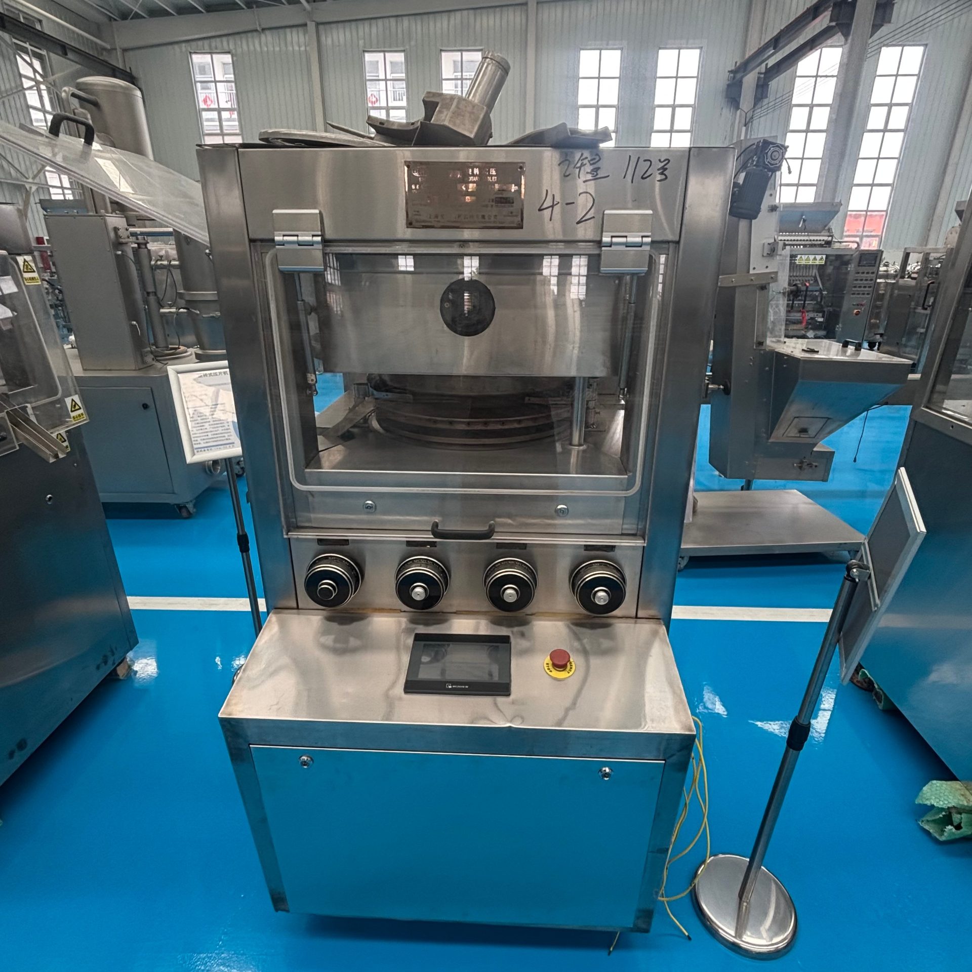 Used Rotary Tablet Press &mdash; Model ZP-45A