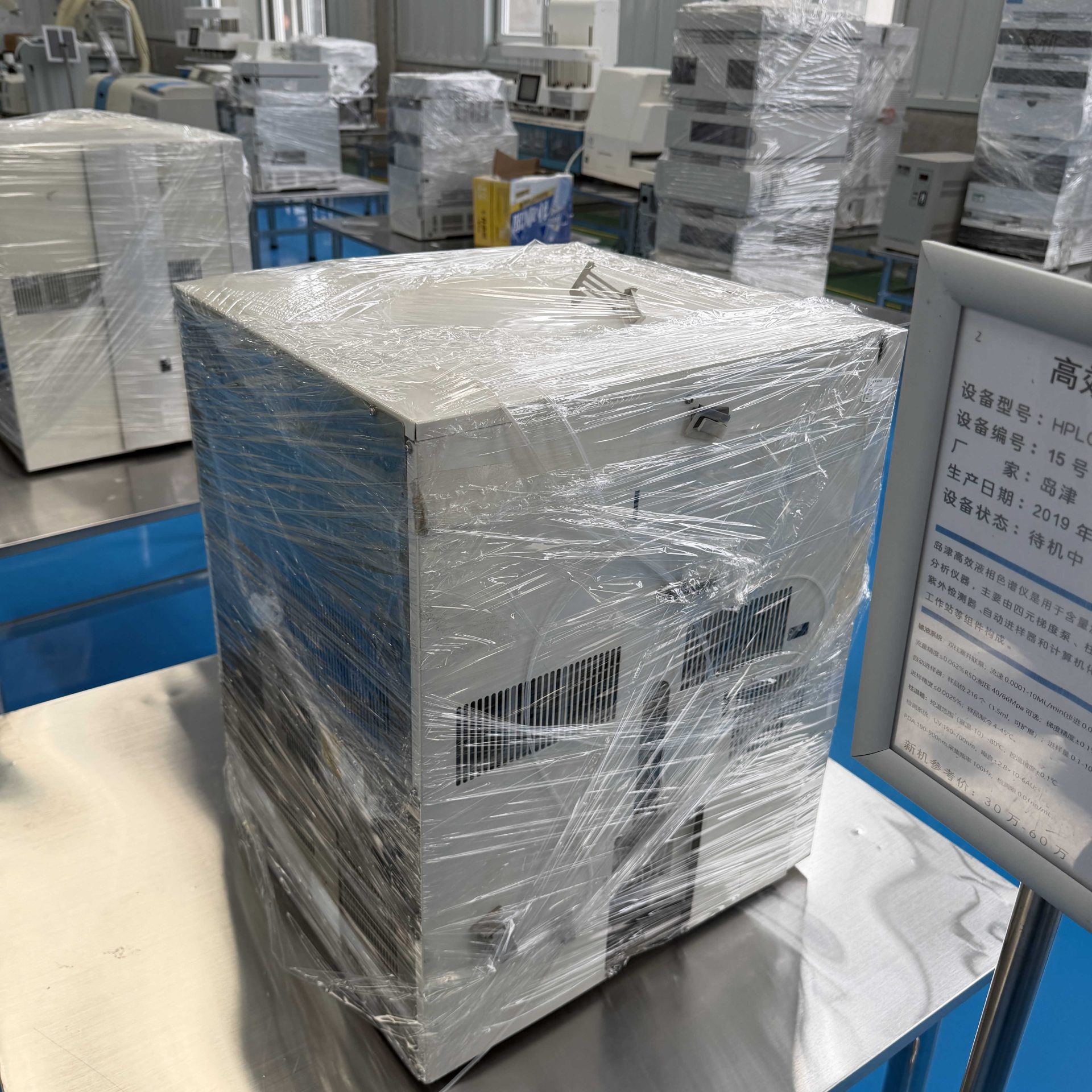 Used High Performance Liquid Chromatograph &mdash; Unit 234 image 3