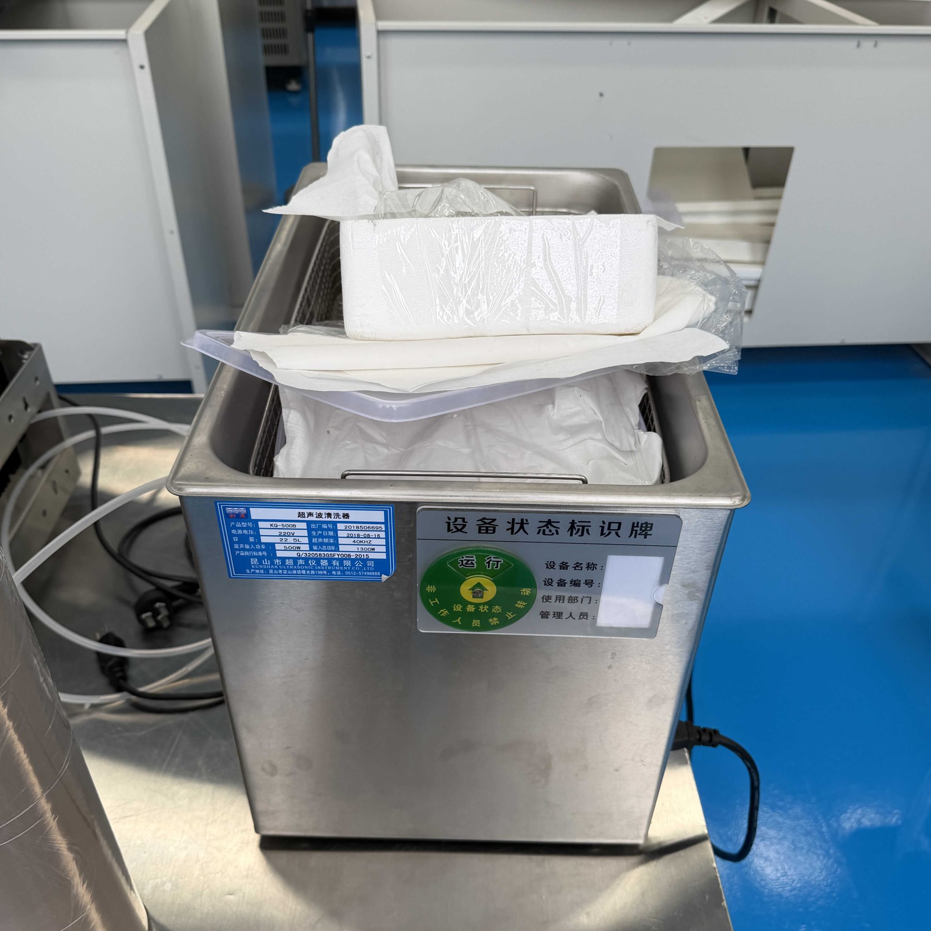 Used Ultrasonic Cleaner &mdash; Model 500B