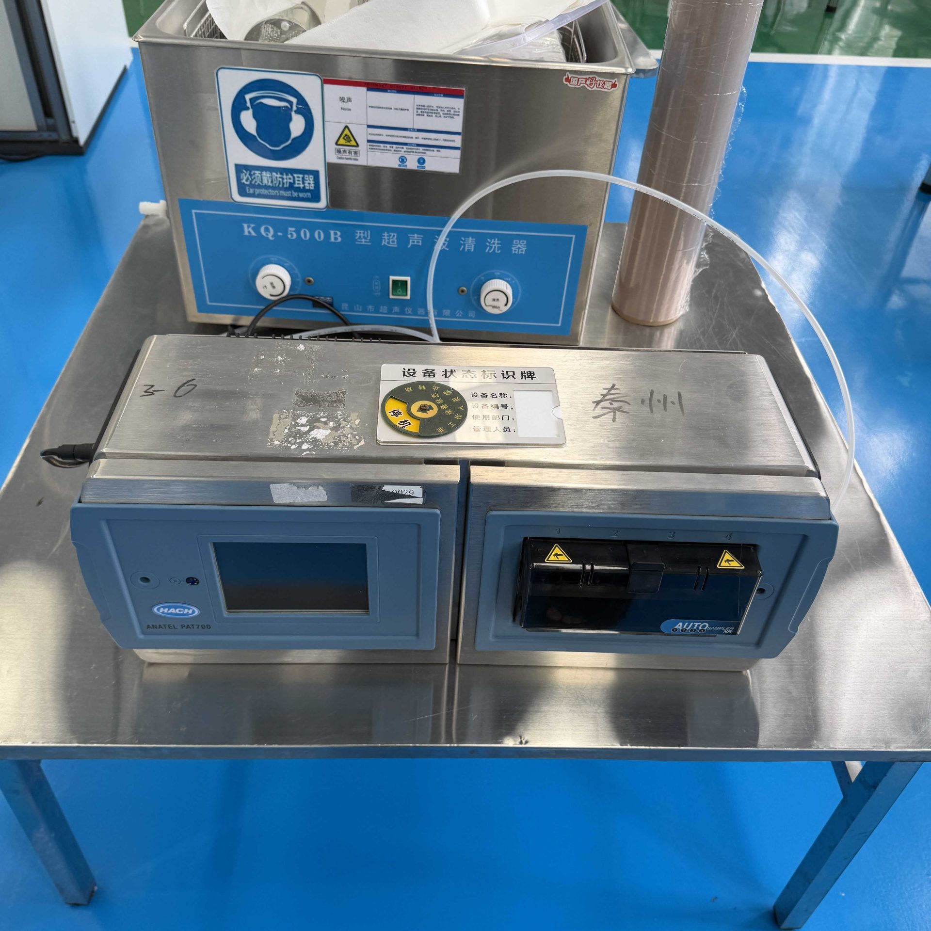 Used Laboratory Analyzer