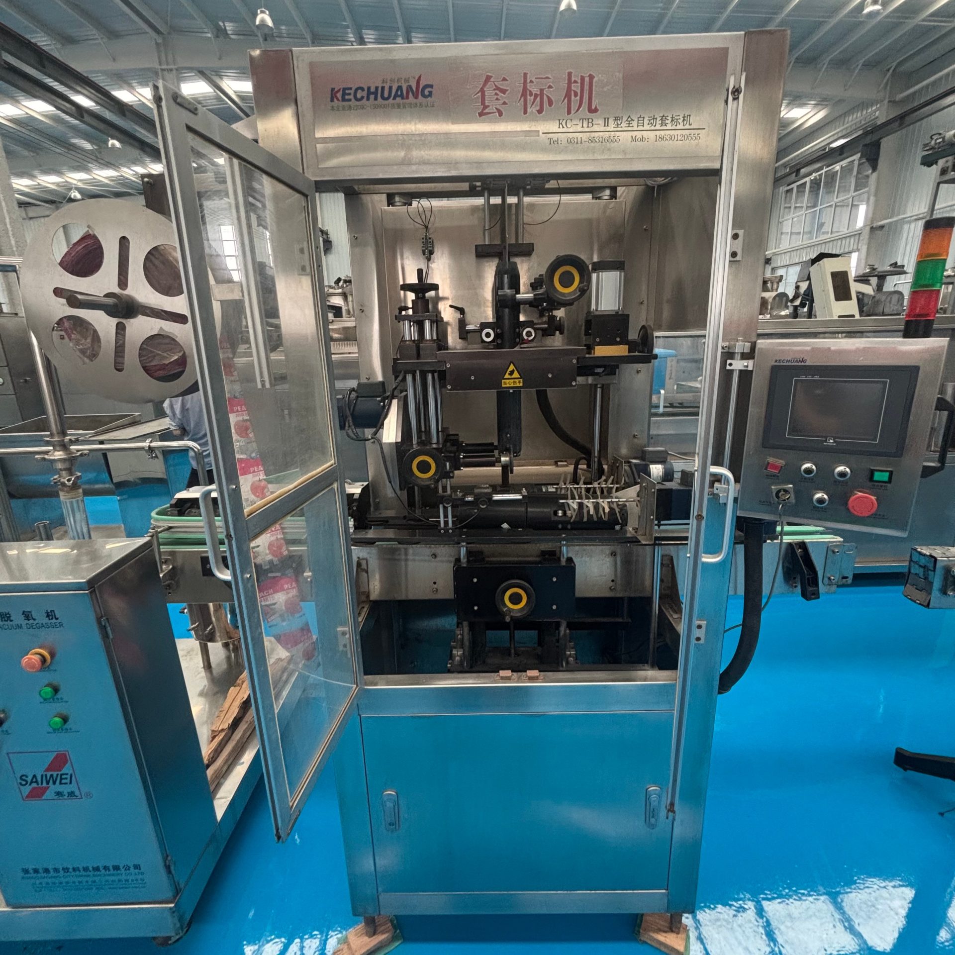 Used Sleeve Labeling Machine &mdash; Model KC-TB-II image 5