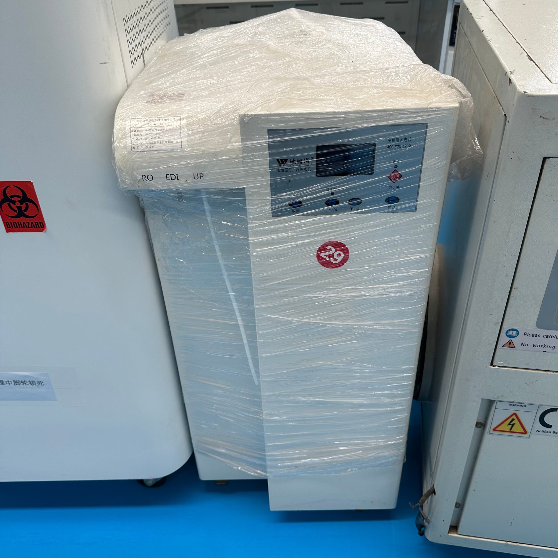 Used Laboratory Ultrapure Water System &mdash; Model WP-FBI-10