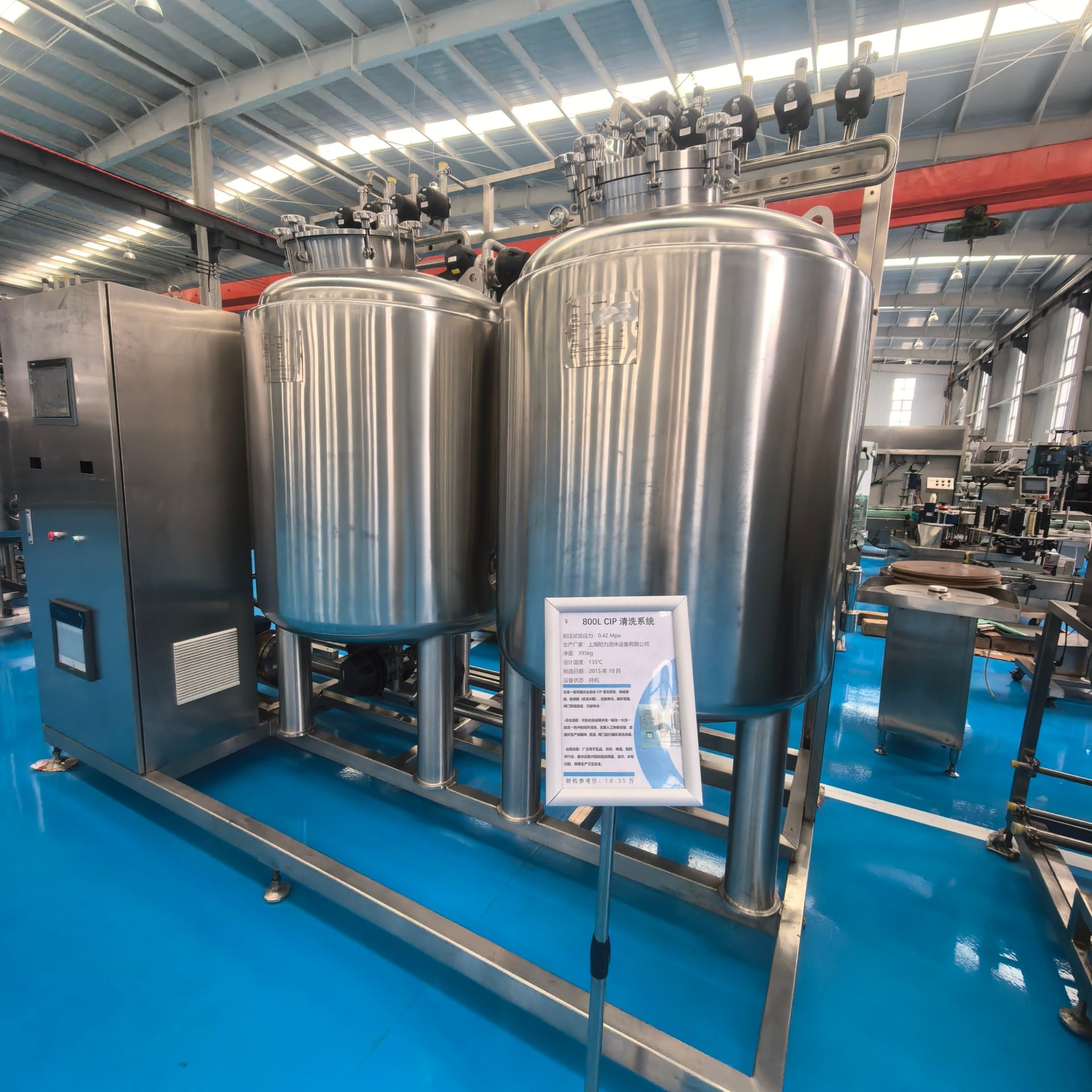 Used Chemical Reactor &mdash; Model 800L image 5