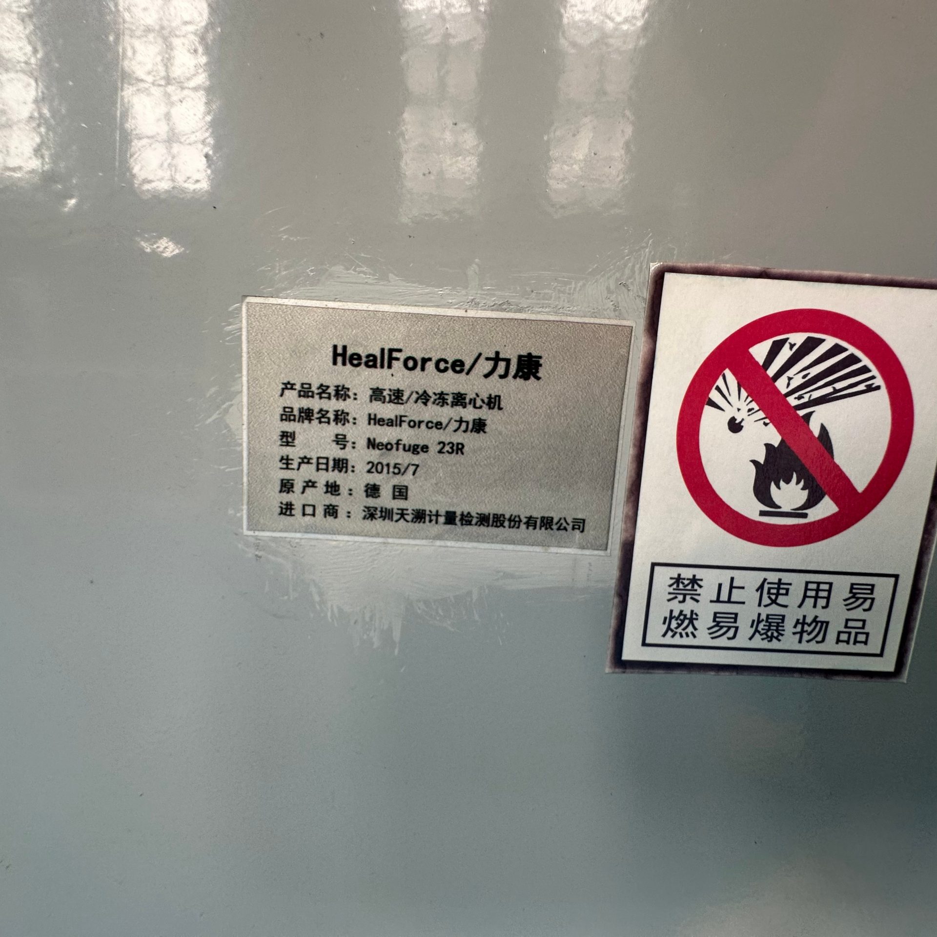 Used Centrifuge &mdash; Model Neofuge 23R image 6