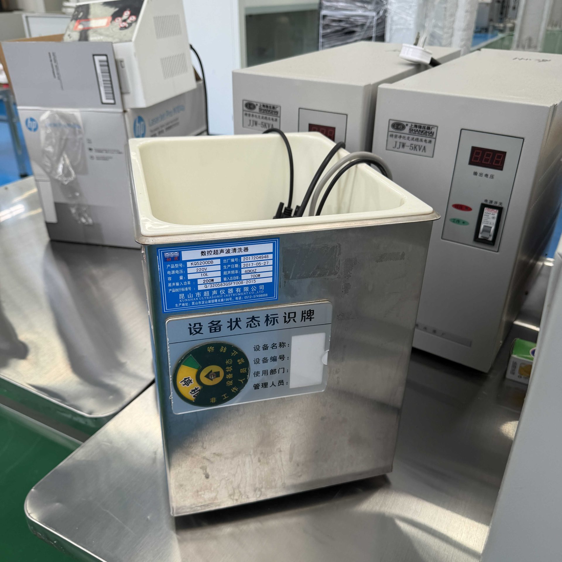 Used Ultrasonic Cleaner &mdash; Model KQ5200DB image 4