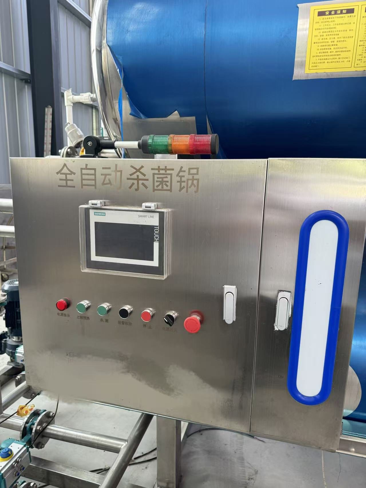 Used Retort Sterilizer &mdash; Model 800