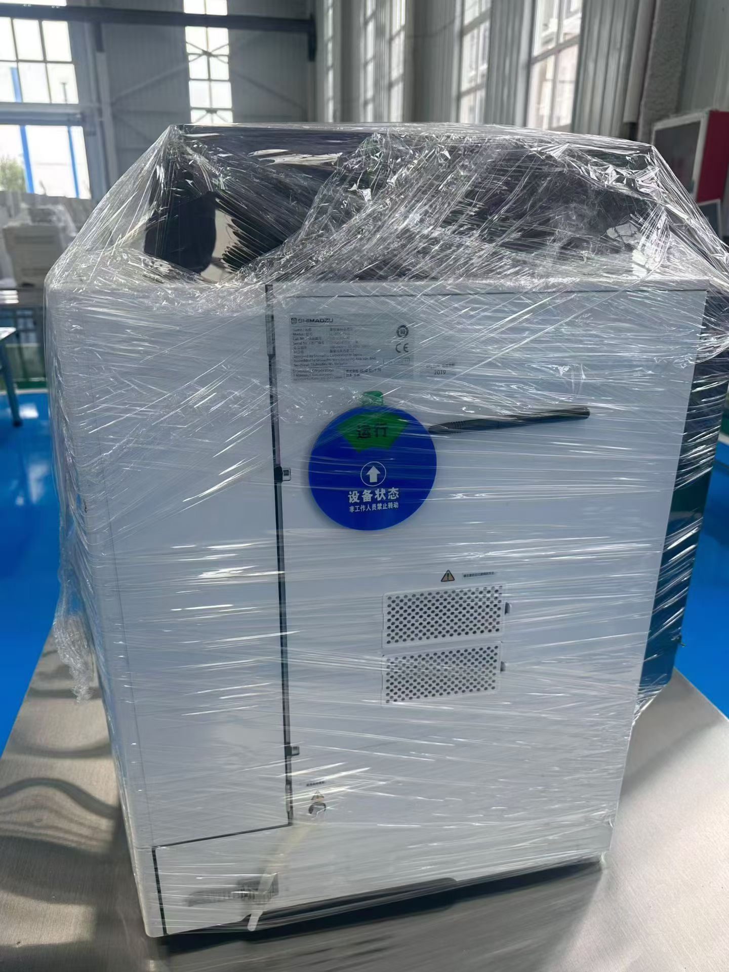 Used High Performance Liquid Chromatograph &mdash; Model 2030