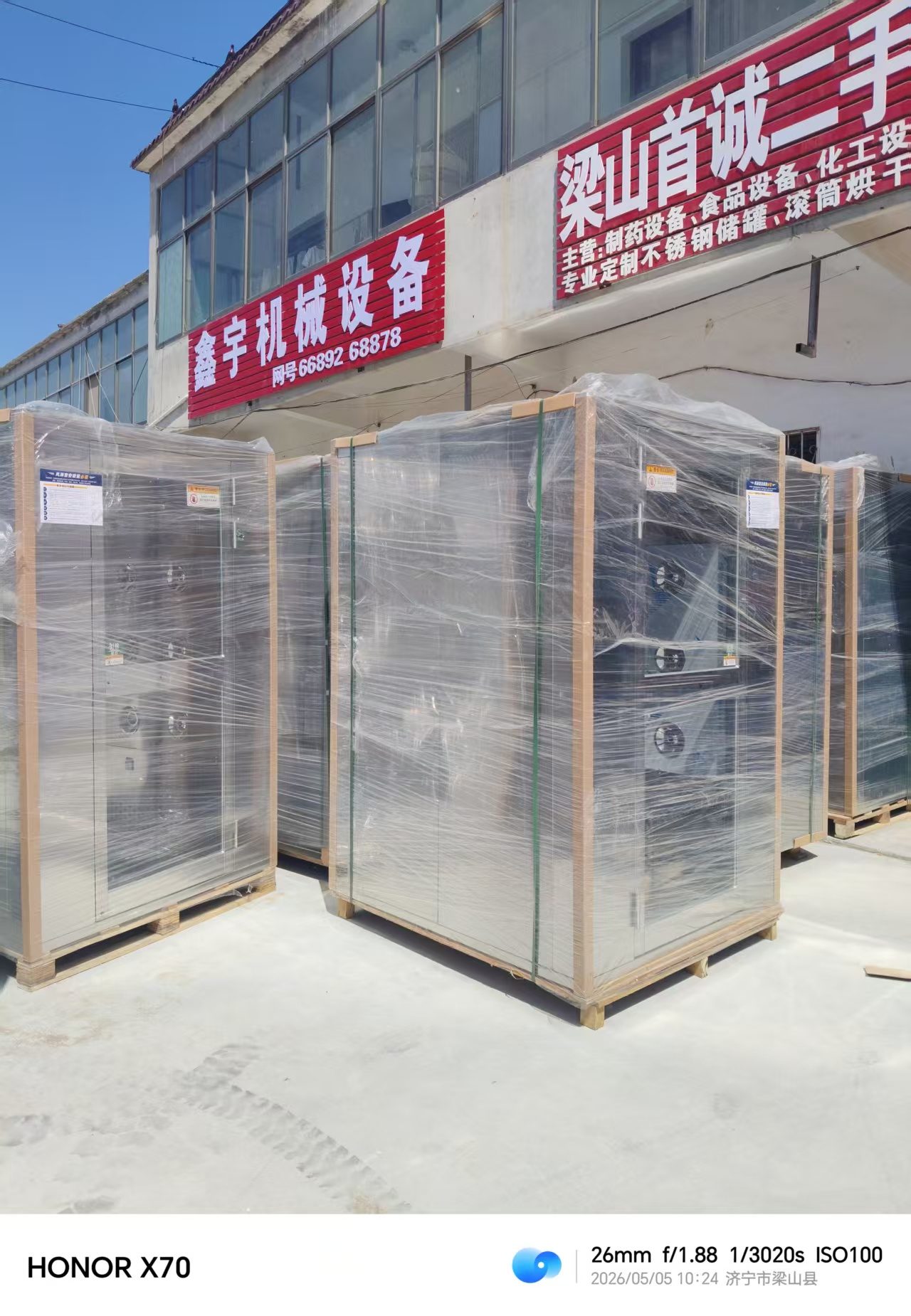 Used Air Shower Room