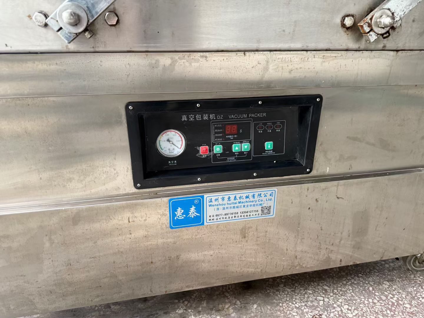 Used Vacuum Packaging Machine &mdash; Model 600 image 3