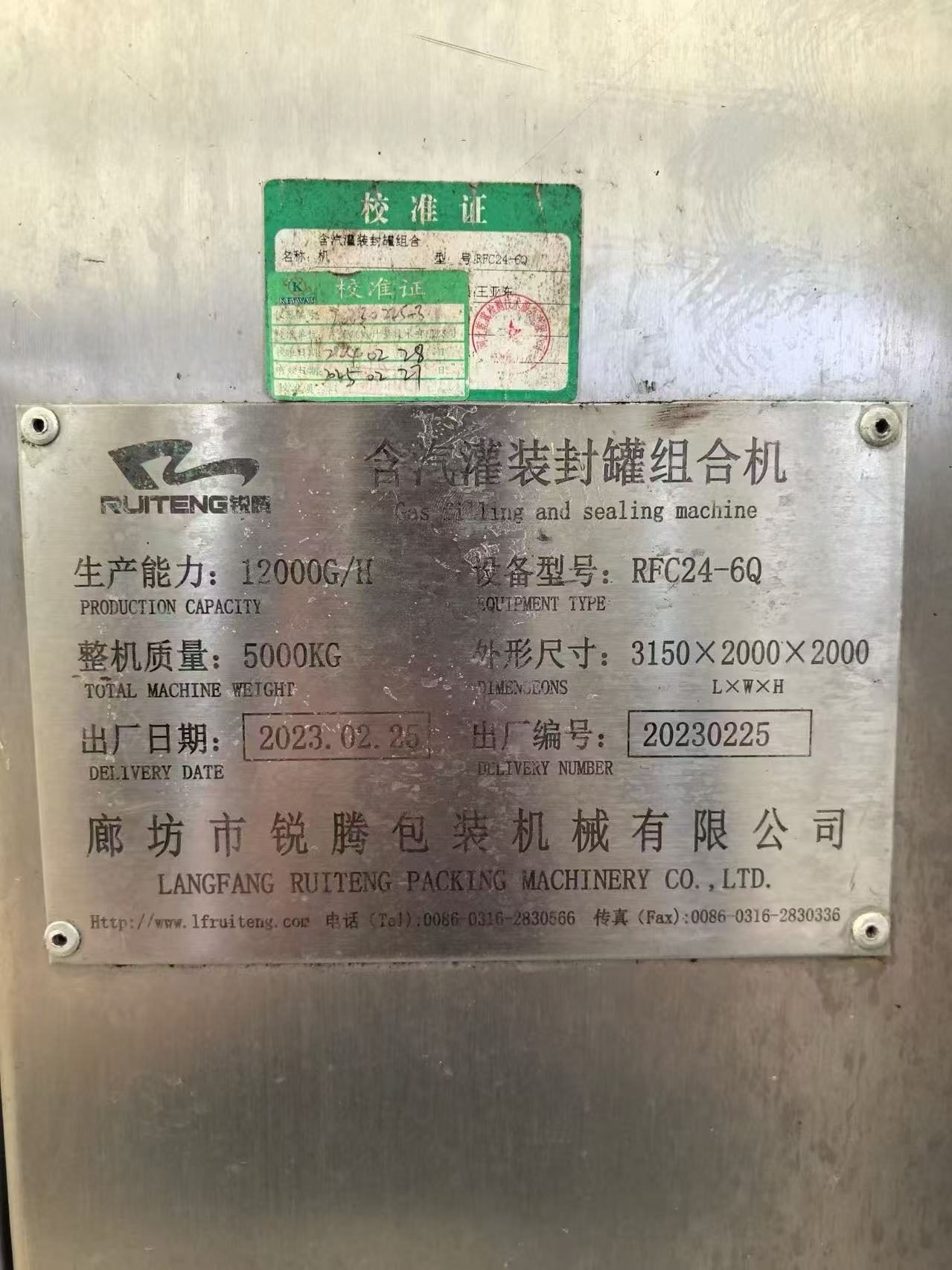 Used Can Filling and Seaming Machine &mdash; Model RFC24-6Q image 3