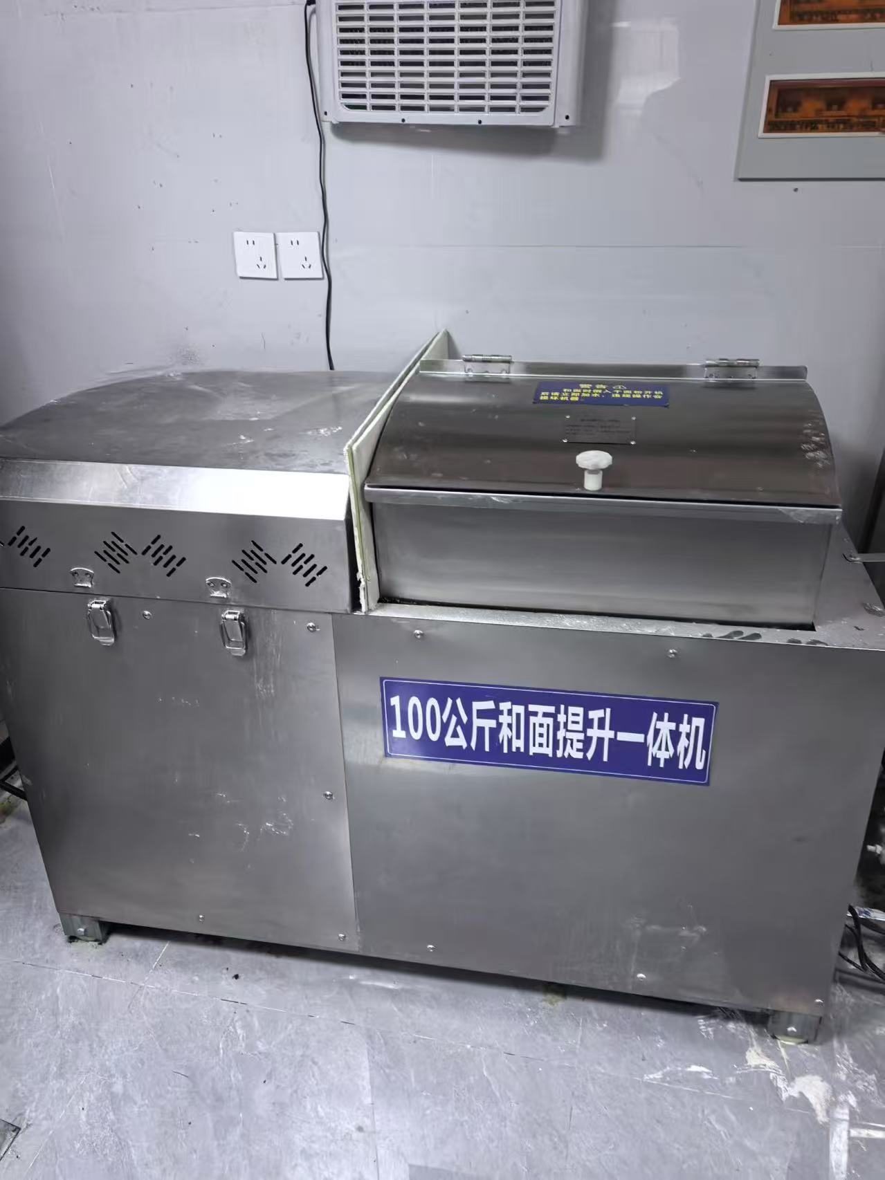 Used Steamed Bun Production Line &mdash; Model 100