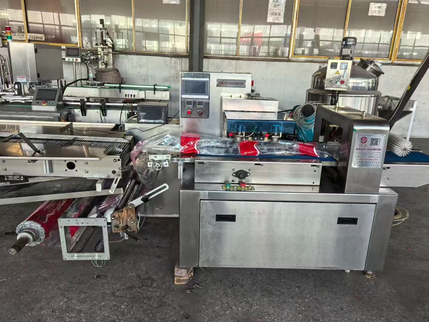 Used Pillow Packaging Machine &mdash; Model 600