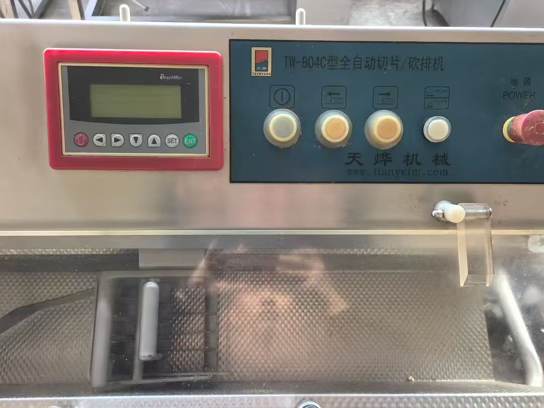 Used Meat Portioning Machine &mdash; Model 17K image 3