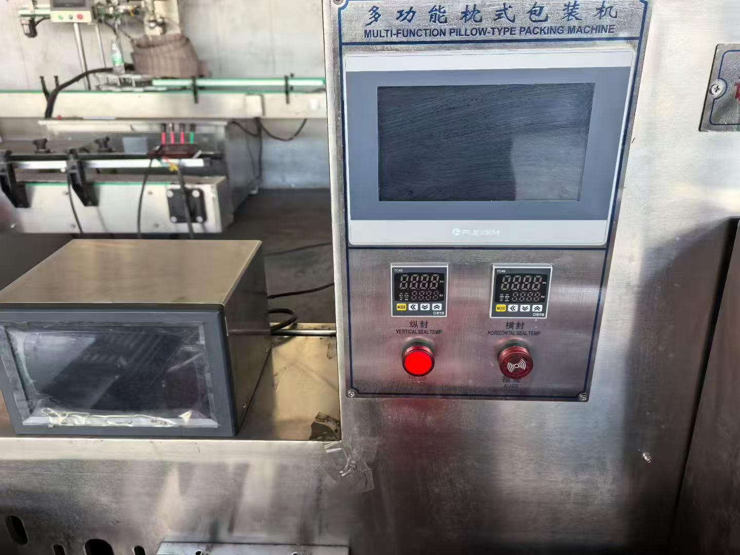 Used Pillow Packaging Machine &mdash; Model 600 image 3