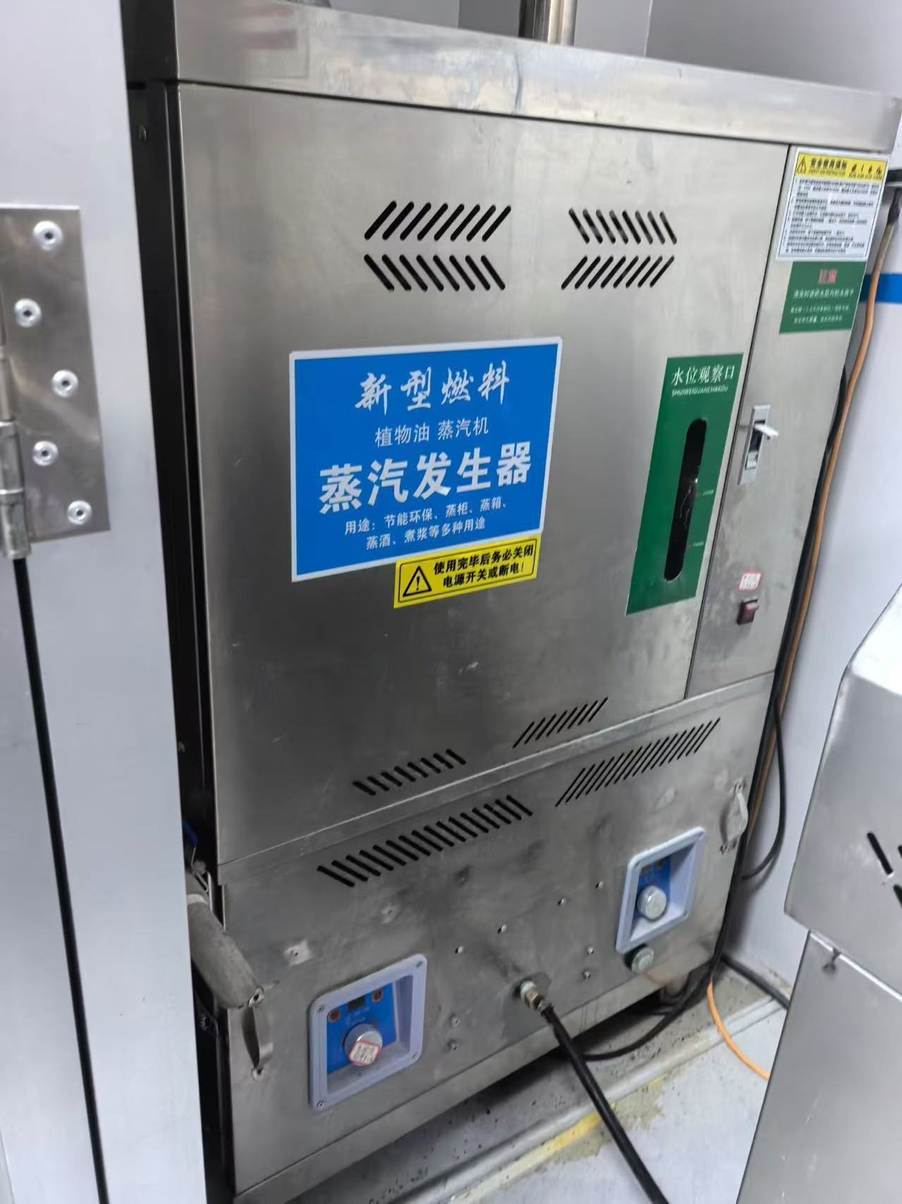 Used Steamed Bun Production Line &mdash; Model 100 image 9
