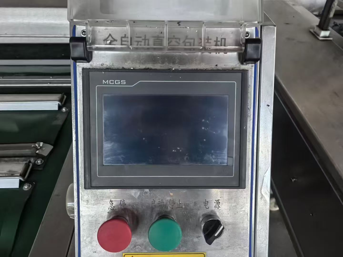 Used Continuous Vacuum Packaging Machine &mdash; Model 1100 image 3
