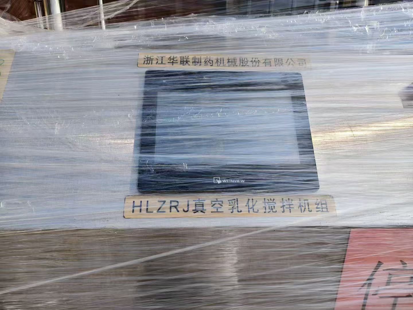 Used Homogenizer &mdash; Model HLZRJ300 image 6