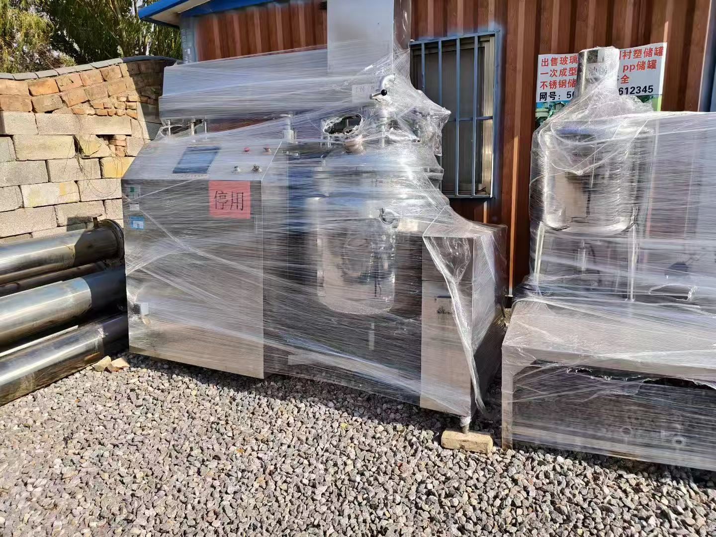 Used Homogenizer &mdash; Model HLZRJ300