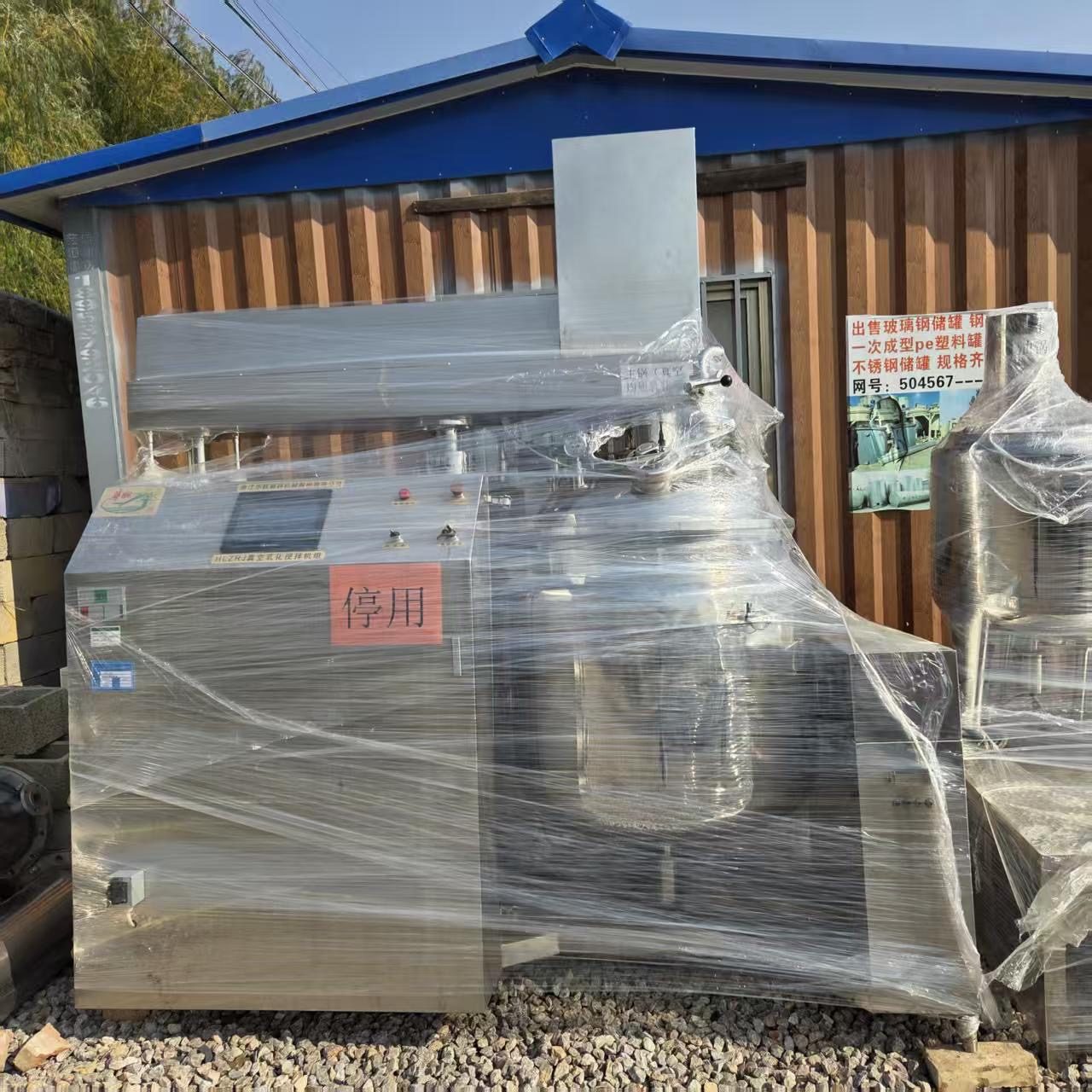 Used Homogenizer &mdash; Model HLZRJ300 image 2