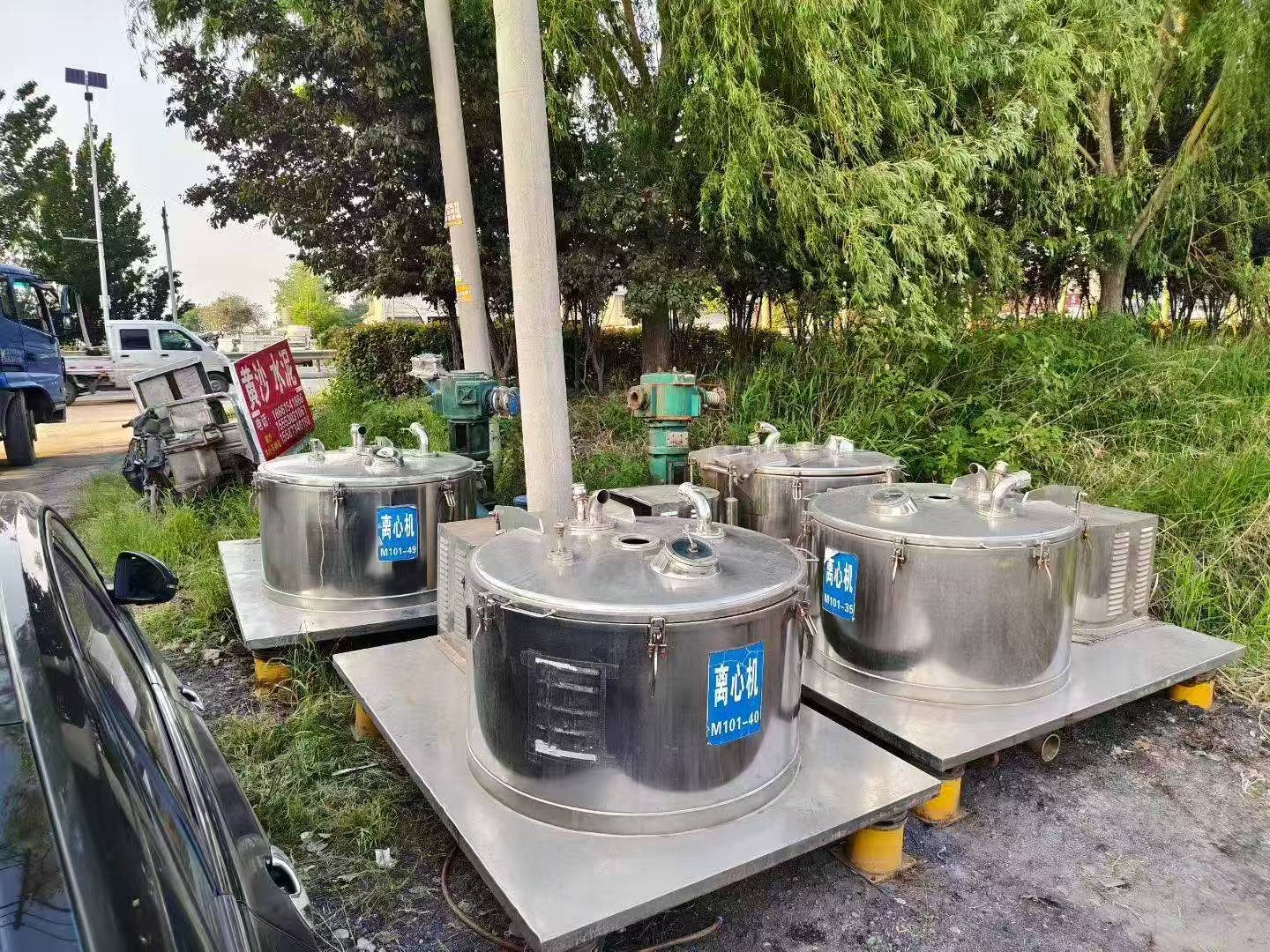 Used Centrifuge &mdash; Model PD1000