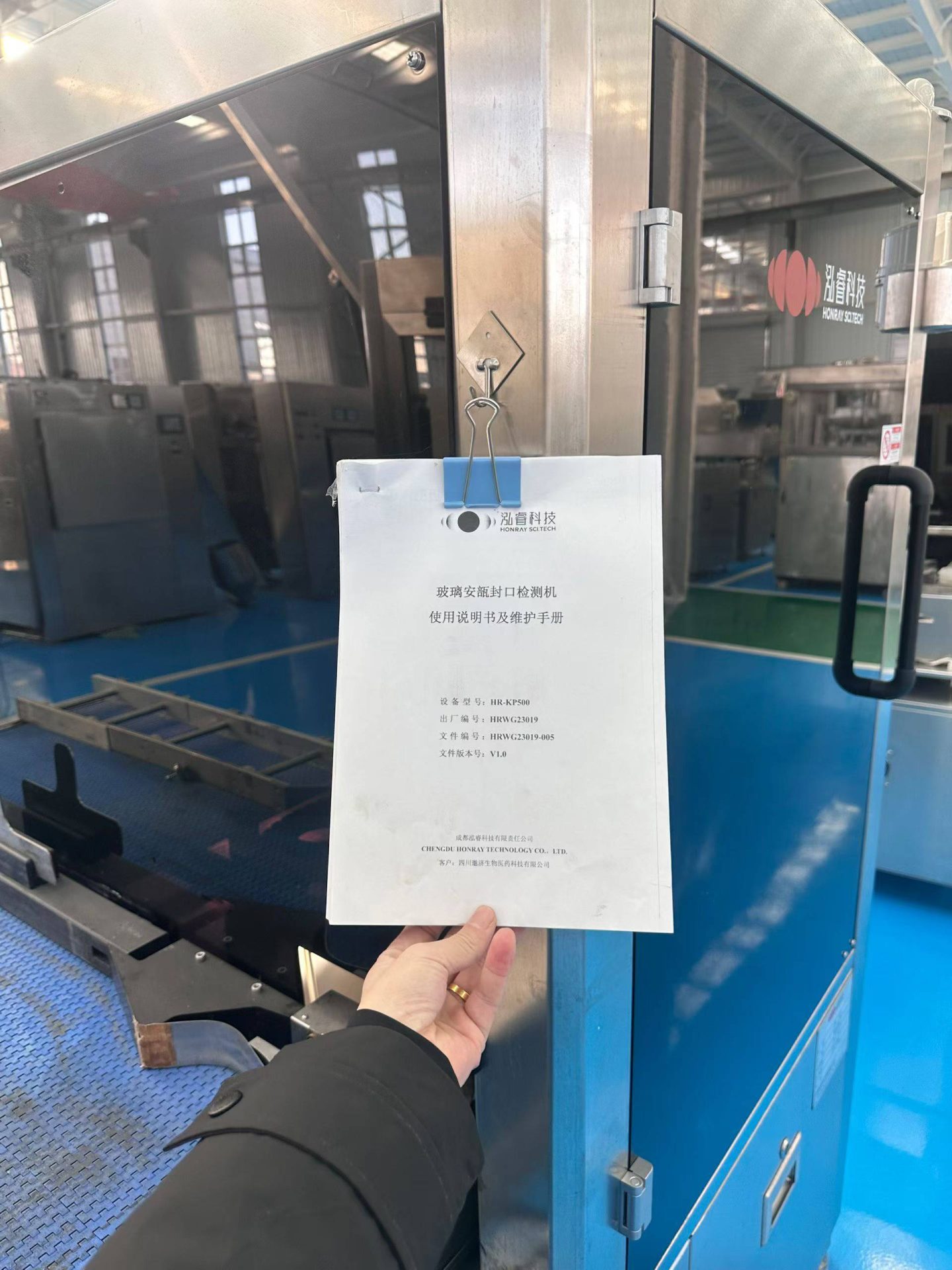 Used Automatic Visual Inspection Machine &mdash; Model KJDZ48C image 7