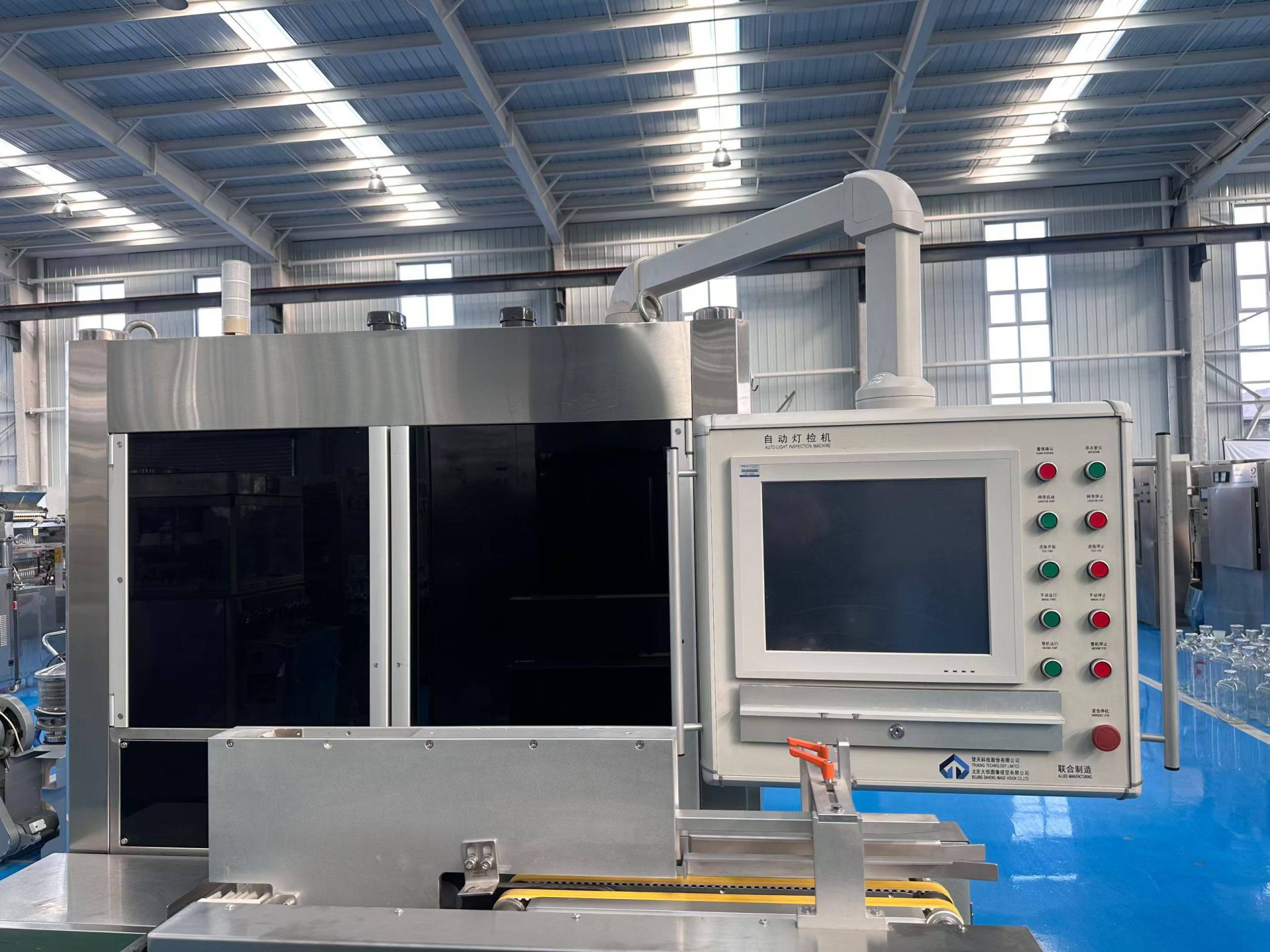 Used Automatic Visual Inspection Machine &mdash; Model KJDZ48C image 4
