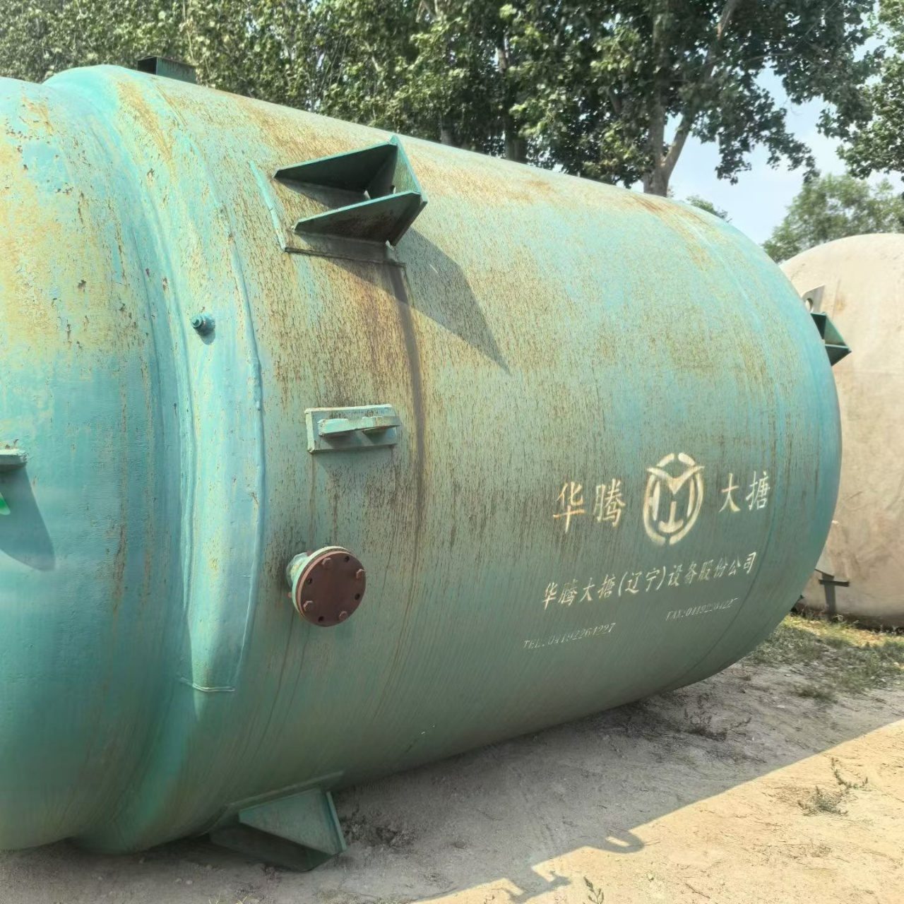 Used Chemical Reactor &mdash; Model 16m&sup3;